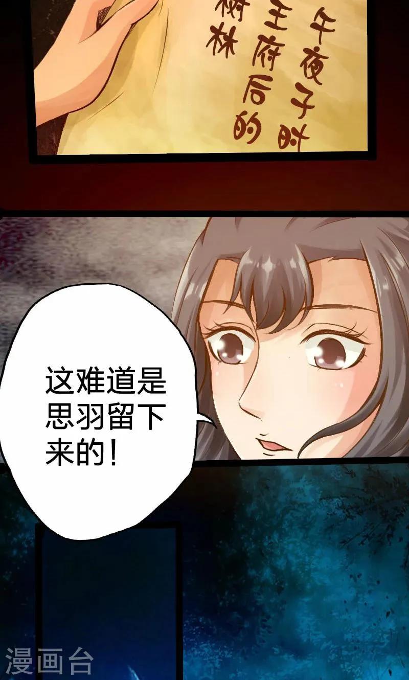 第65话 第4页