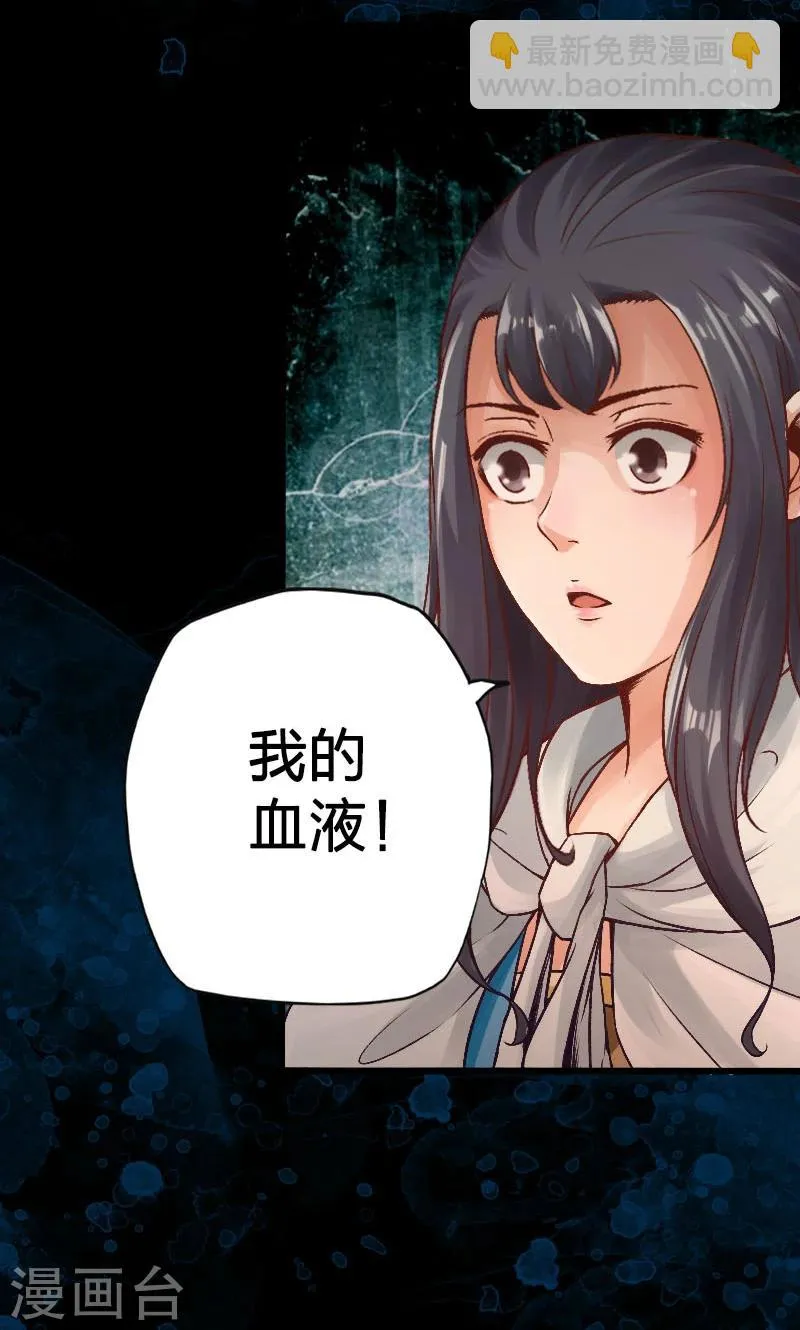 第65话 第14页