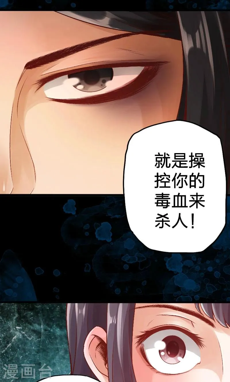 第65话 第15页