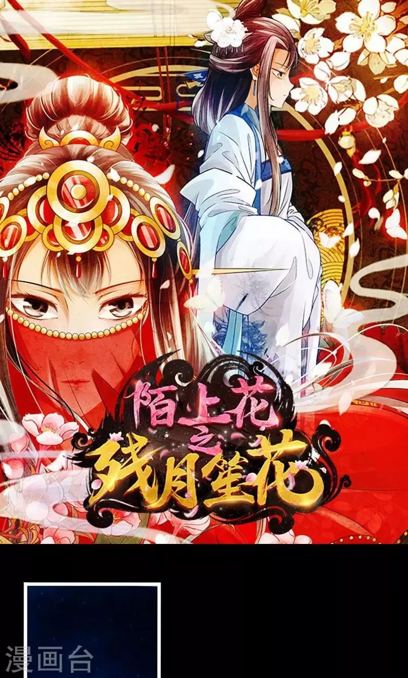 第66话 第1页