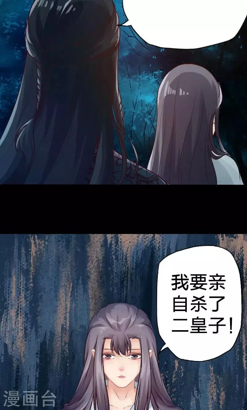 第66话 第11页