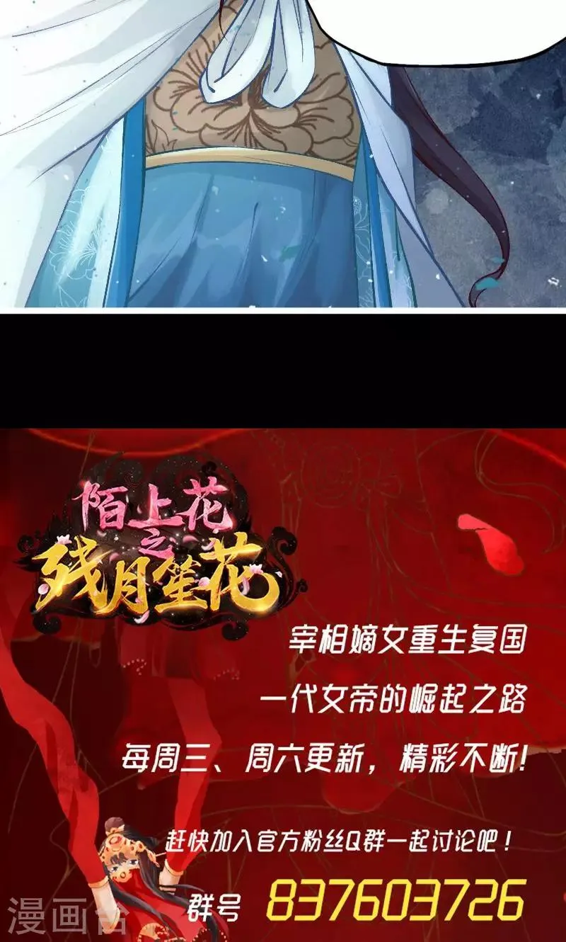 第66话 第16页