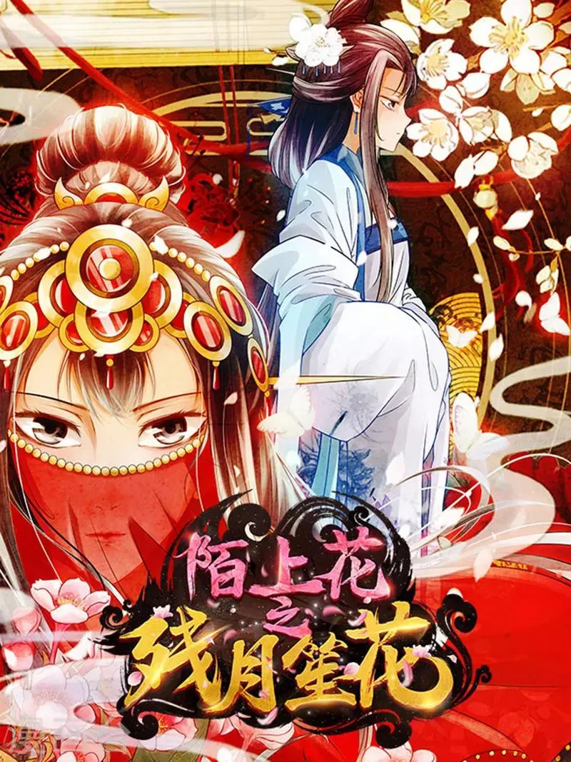 第71话 第1页