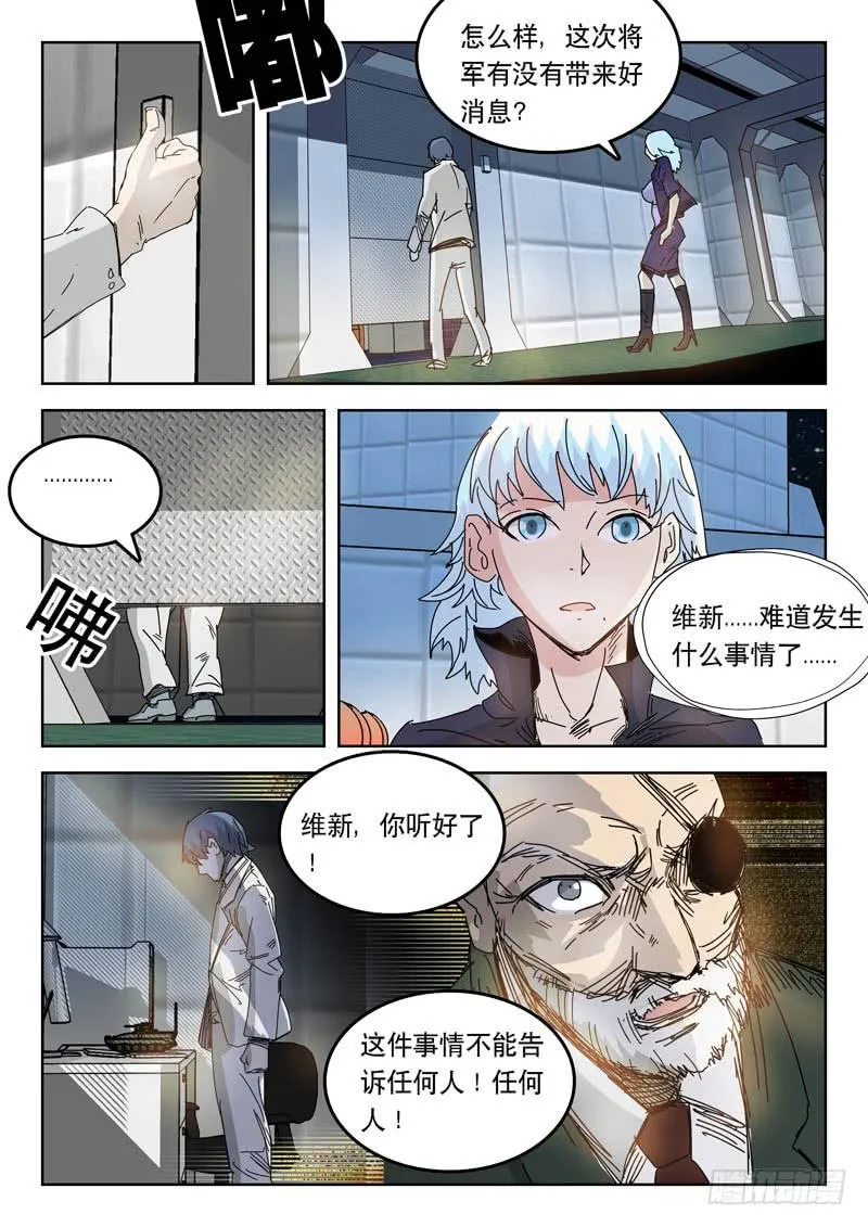 45两代人！ 第2页
