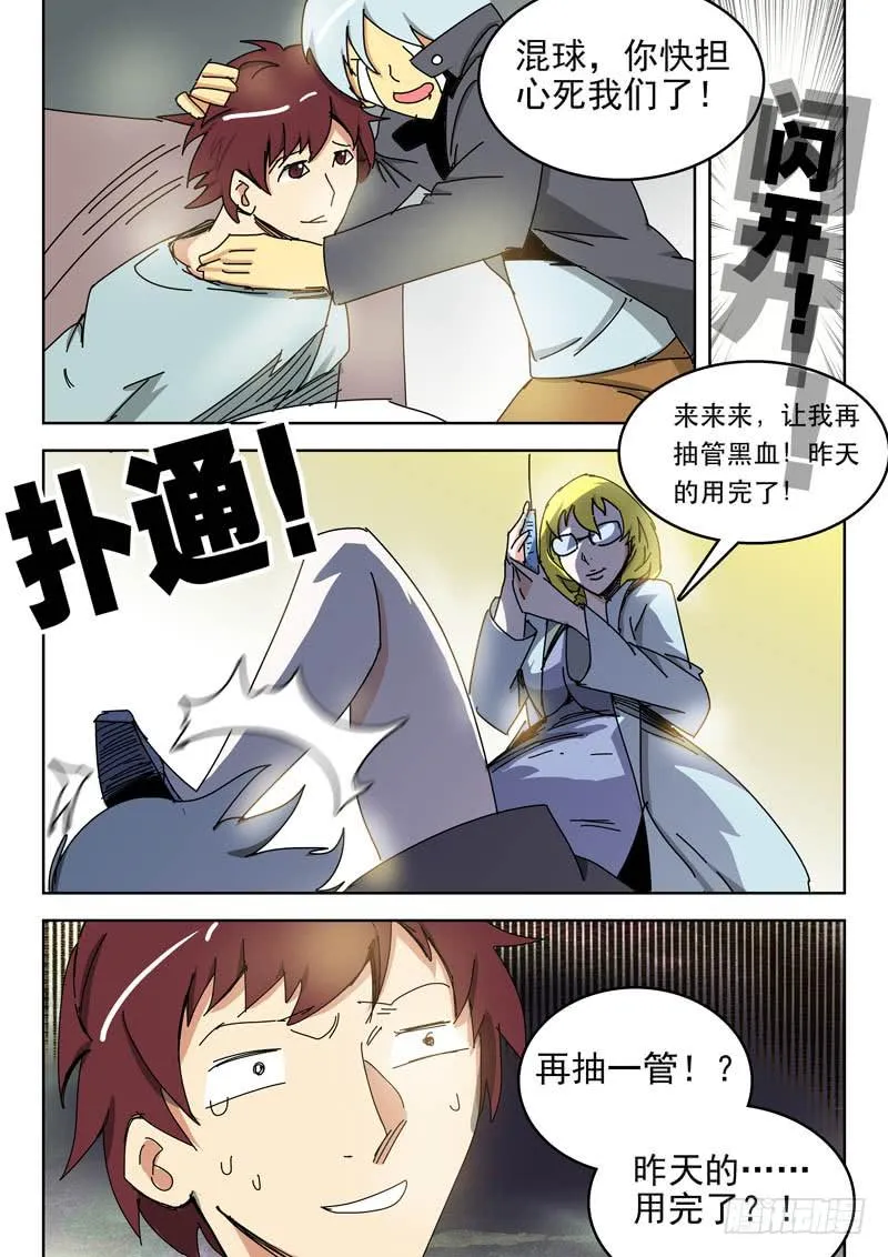 58加入 第4页