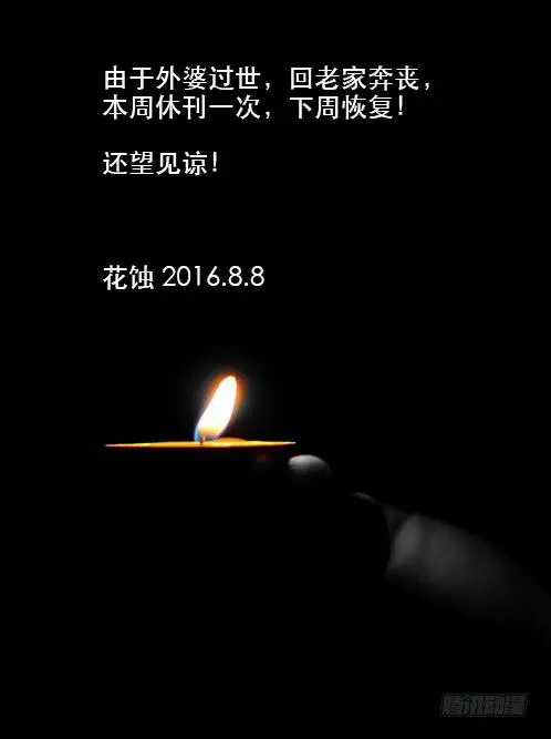 58加入 第11页