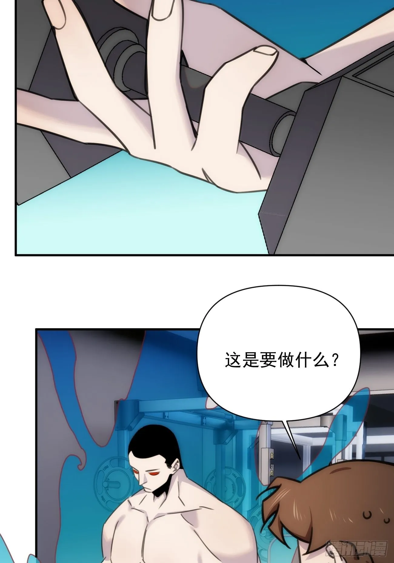 第五十四话 第一季 第2页