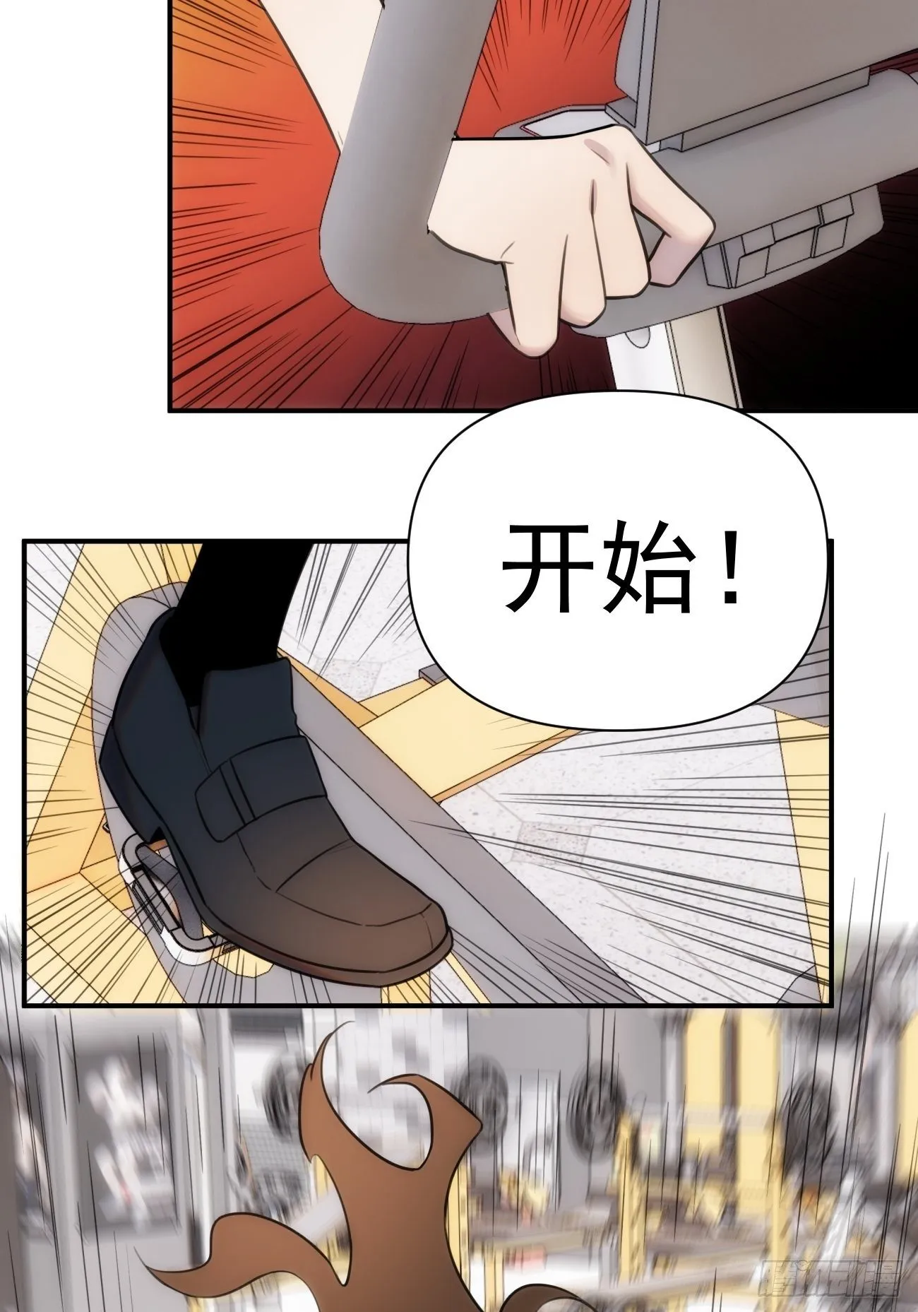 第五十四话 第一季 第26页