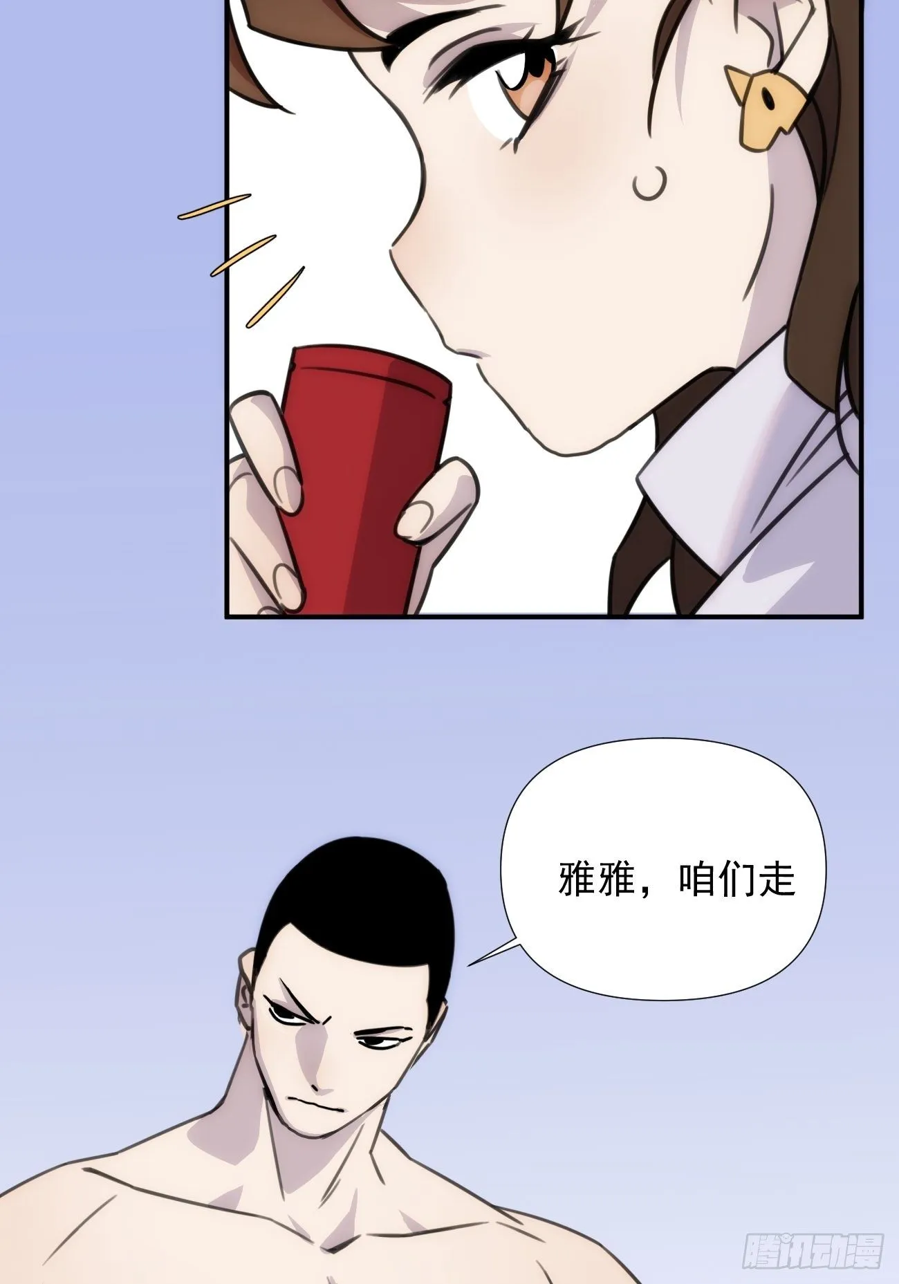 第五十四话 第一季 第39页
