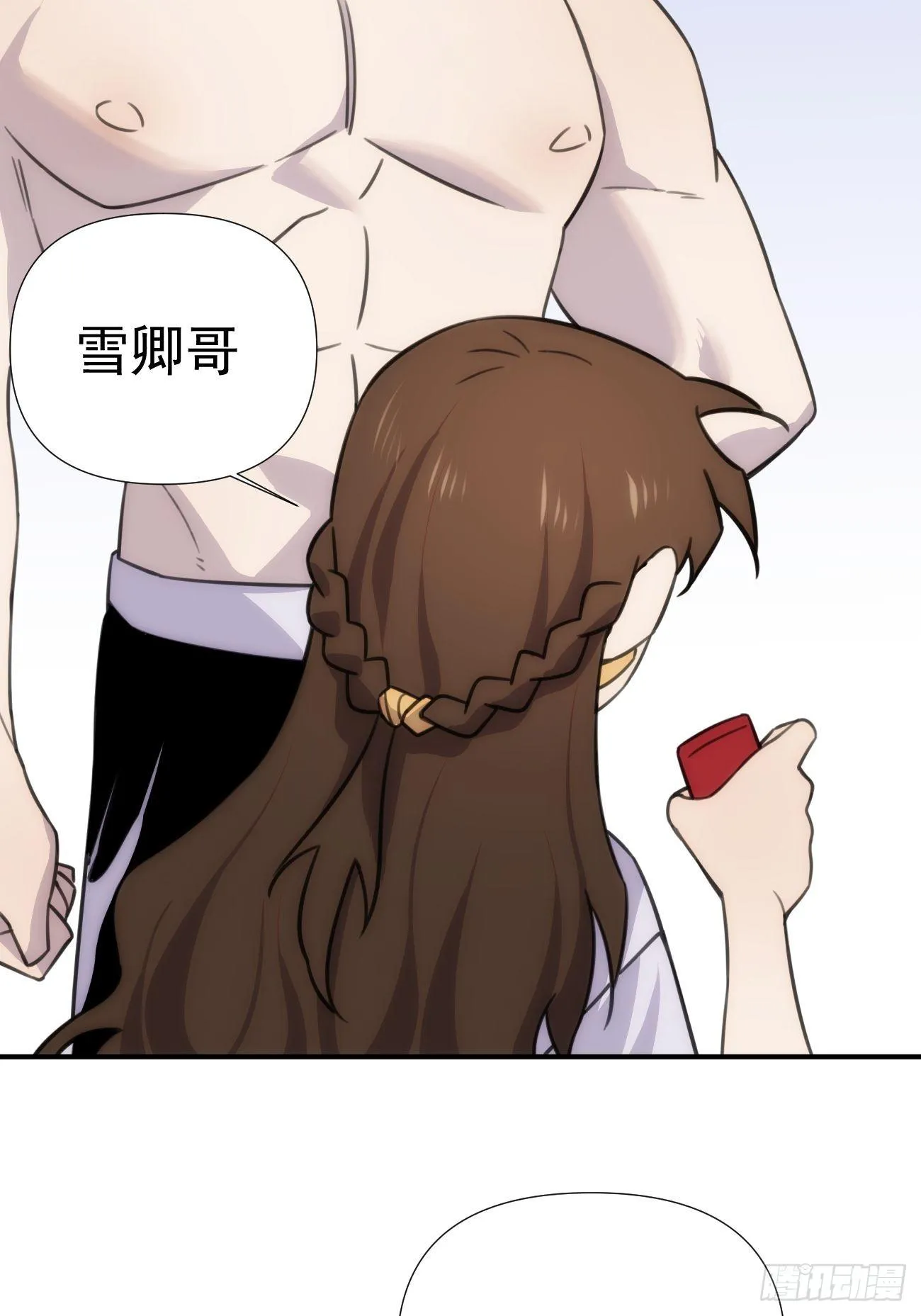 第五十四话 第一季 第40页
