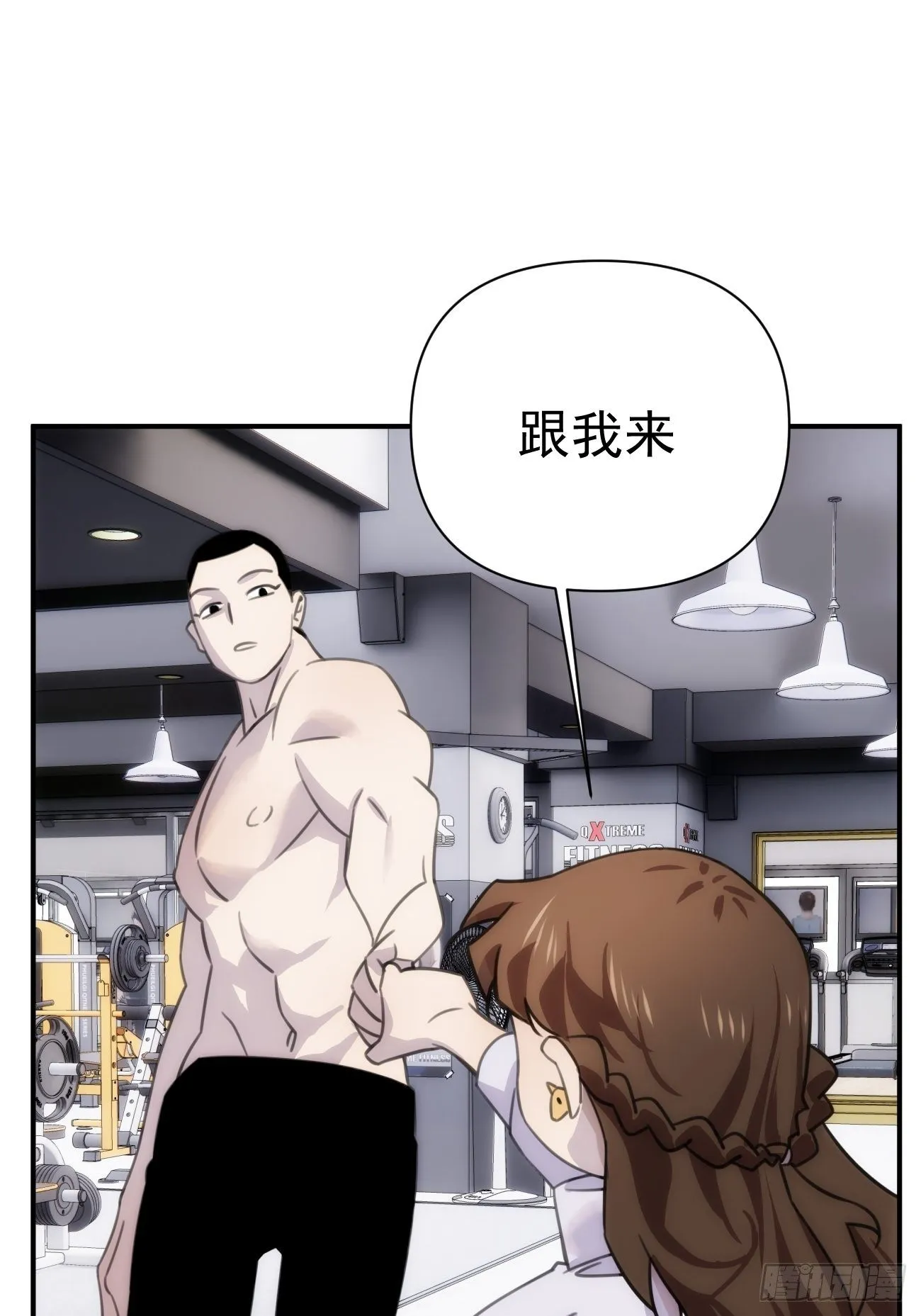第五十四话 第一季 第46页