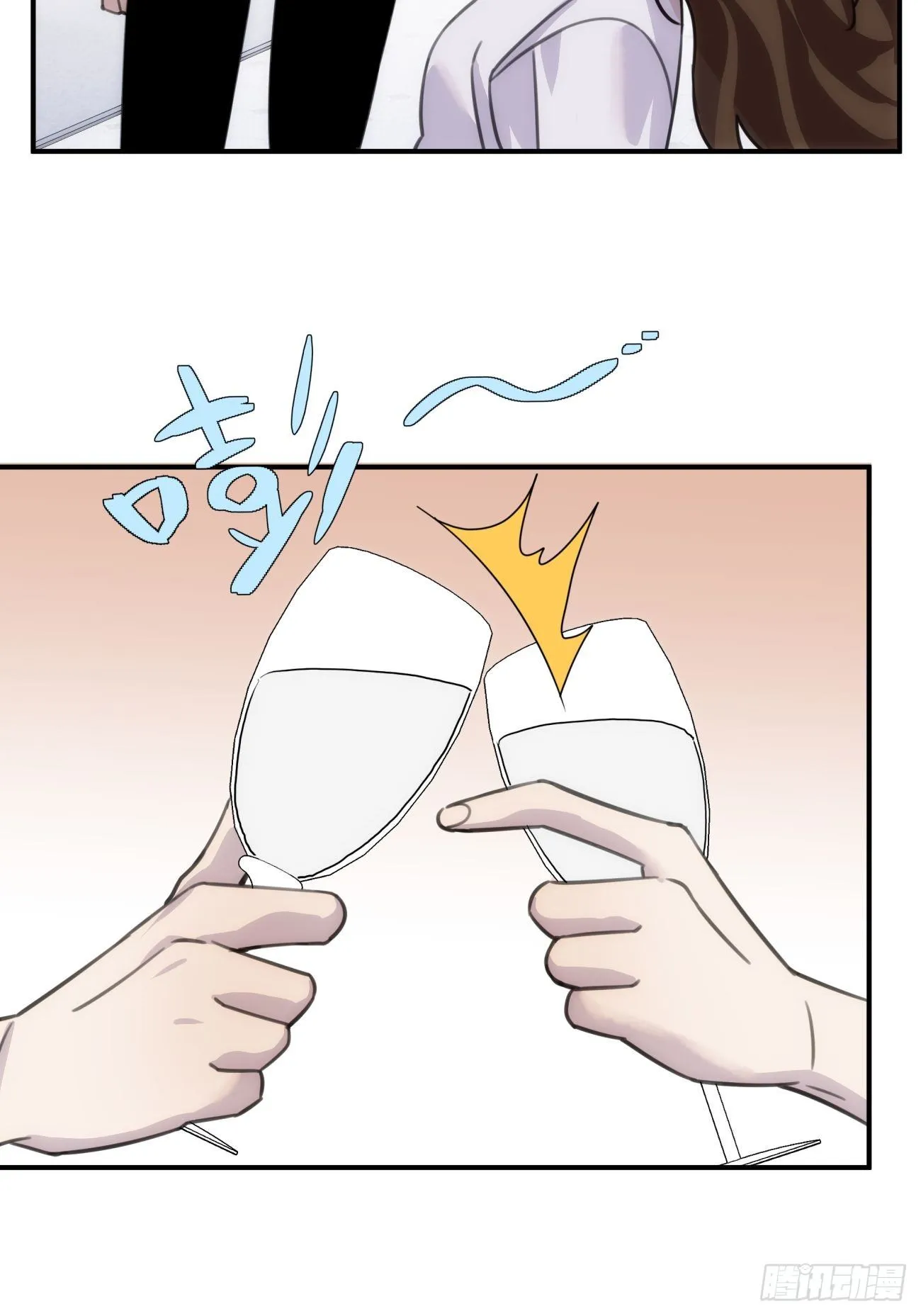 第五十四话 第一季 第47页