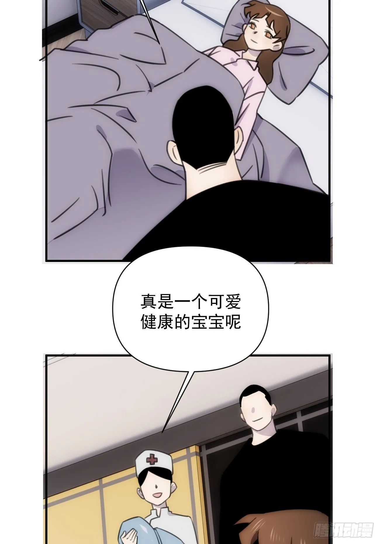 第五十三话 健身吧 第10页