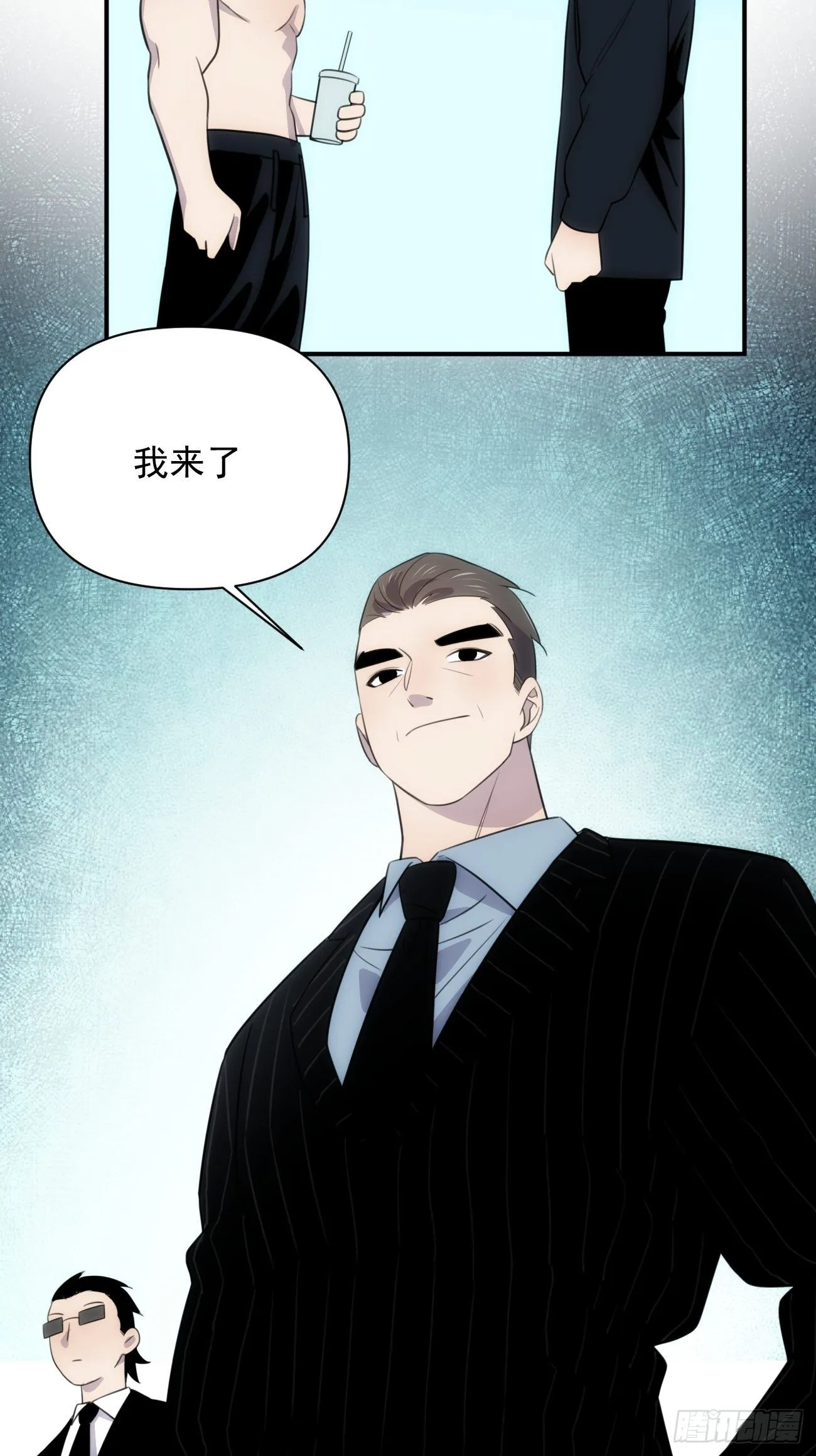 第五十三话 健身吧 第26页