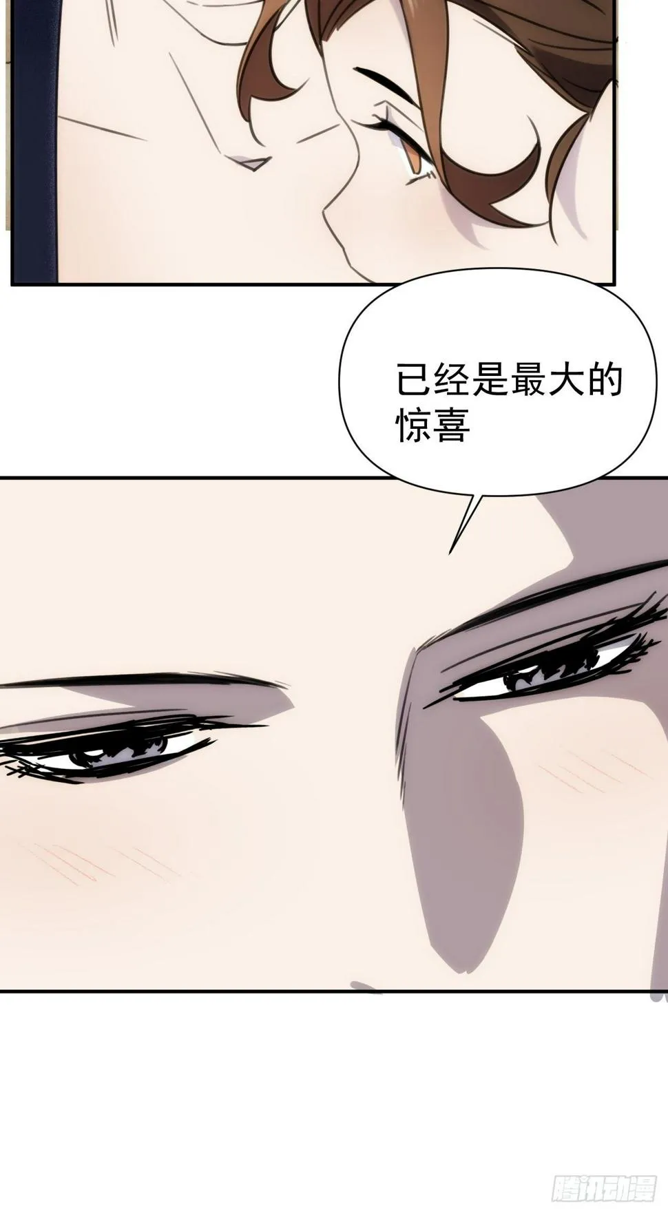 第五十二话 真是风格统一的家族 第28页