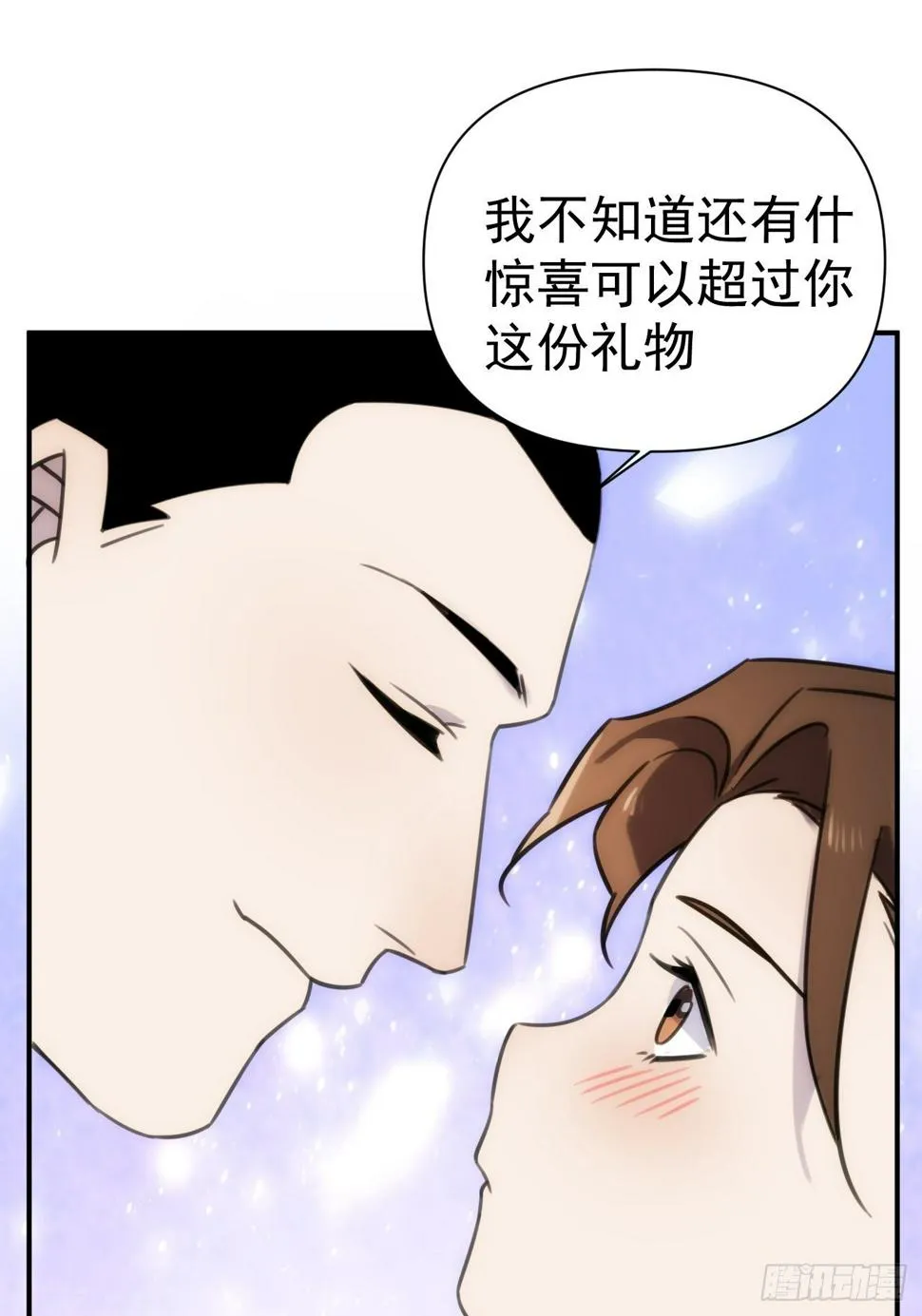 第五十二话 真是风格统一的家族 第29页