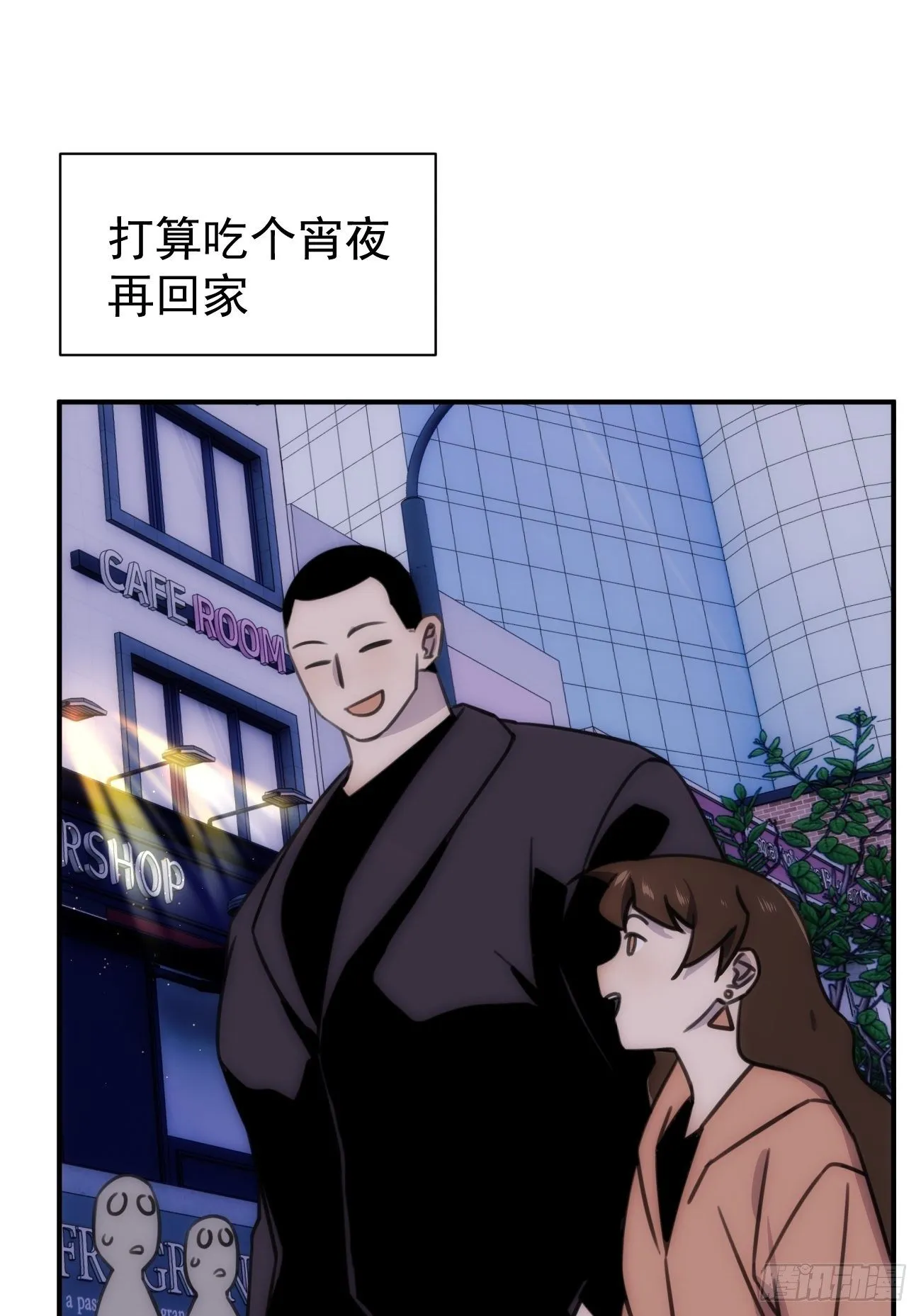第五十一话 妈妈 第2页