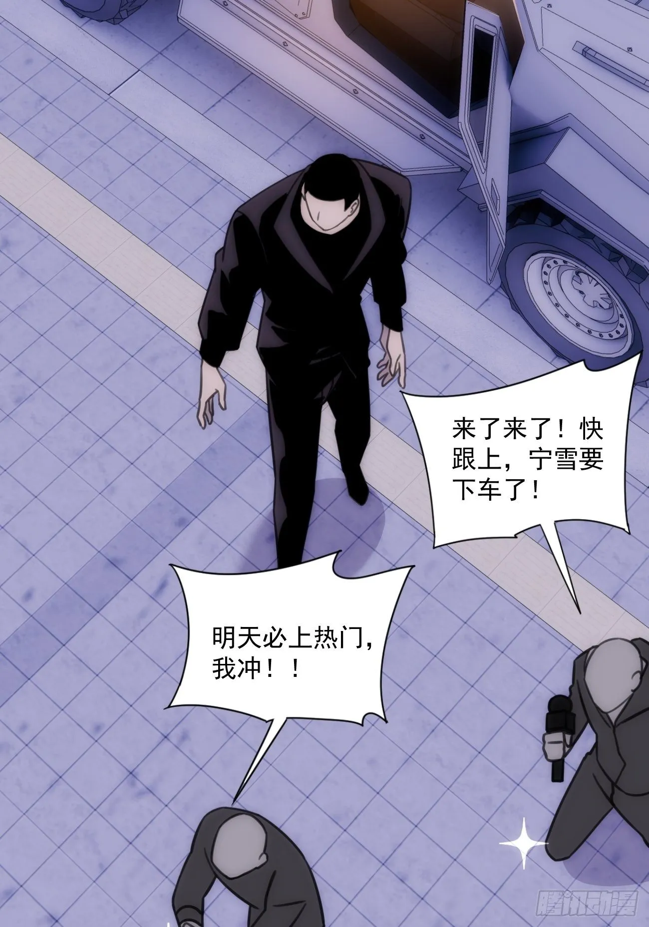 第五十一话 妈妈 第12页