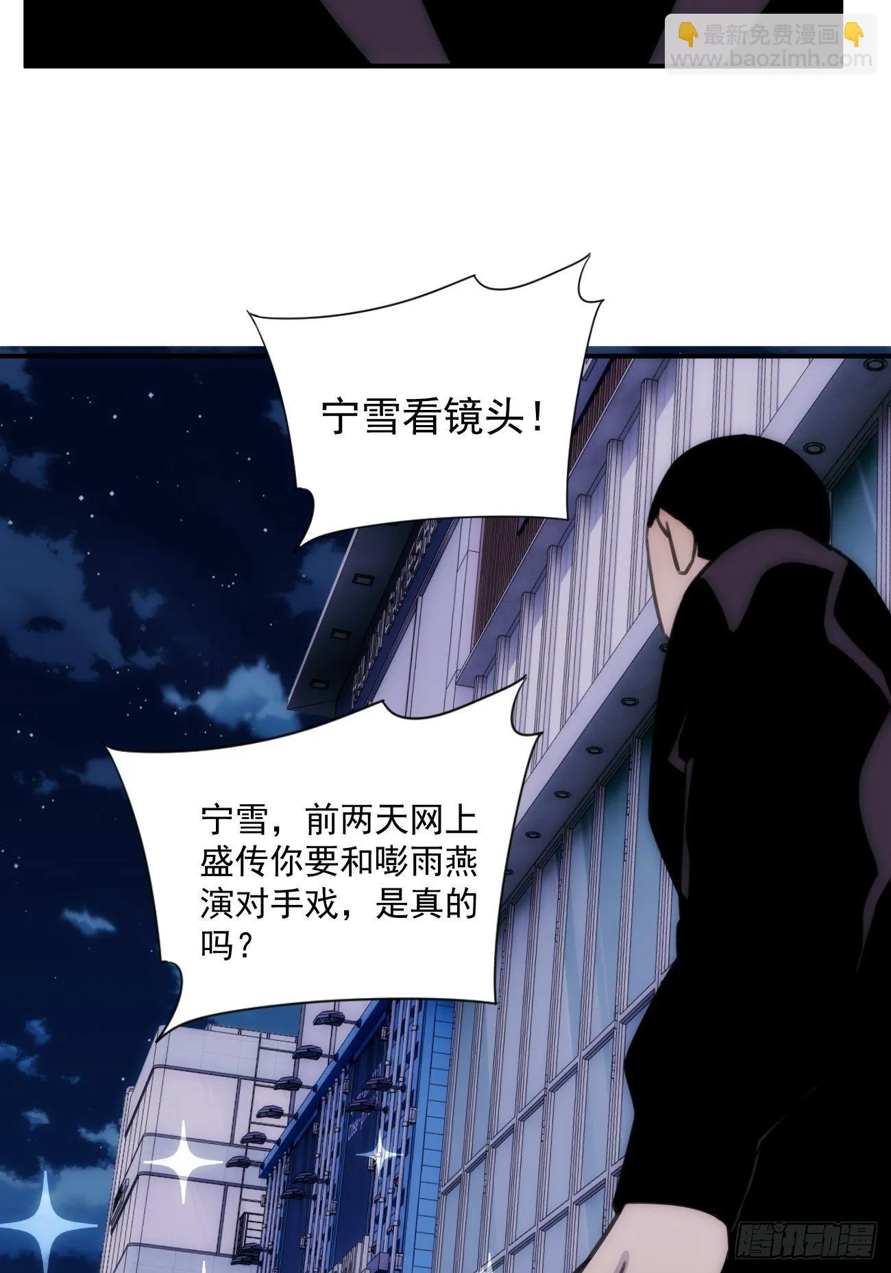 第五十一话 妈妈 第16页