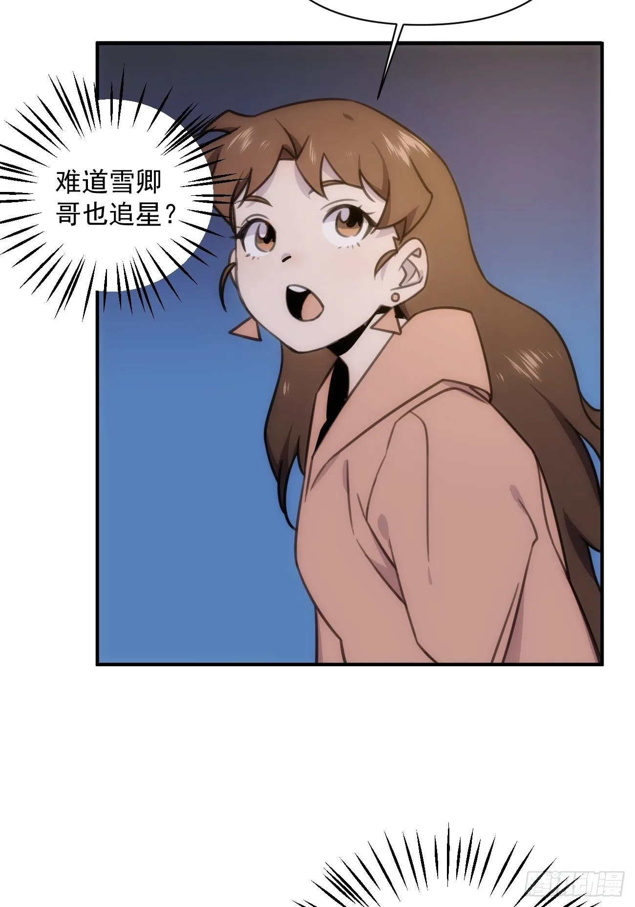 第五十一话 妈妈 第24页
