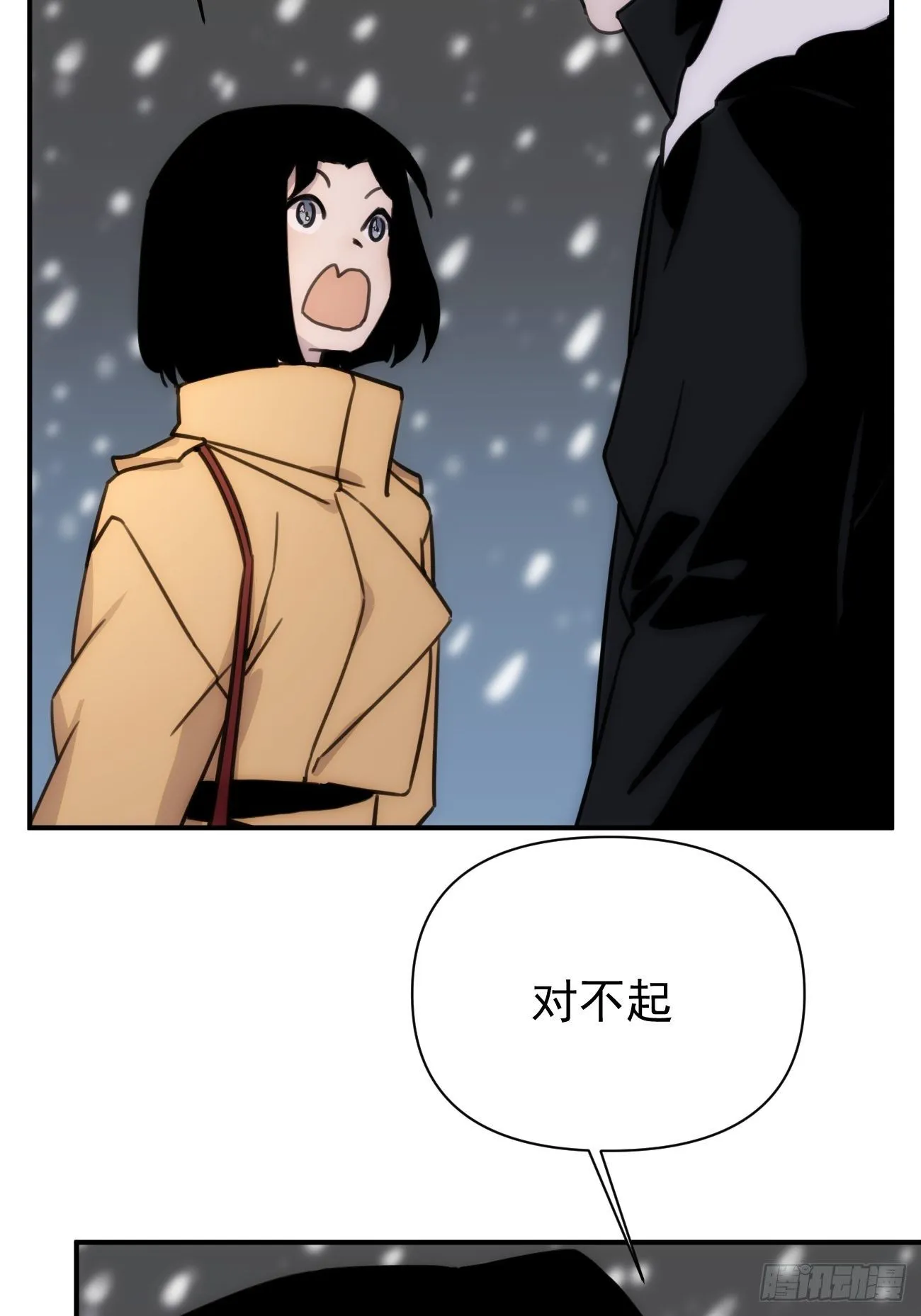 第四十九话 （下）现在 第12页