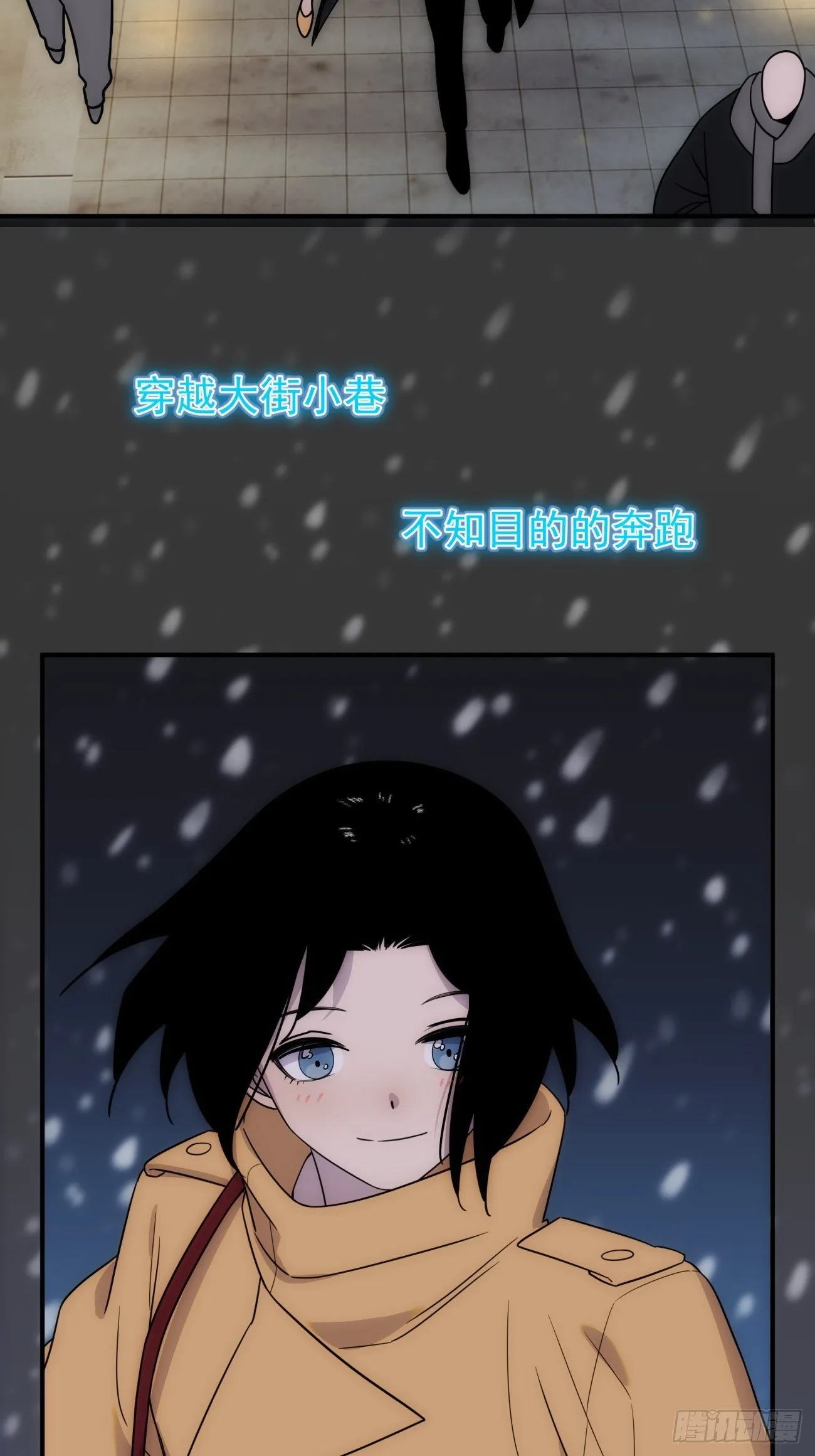 第四十九话 （下）现在 第25页