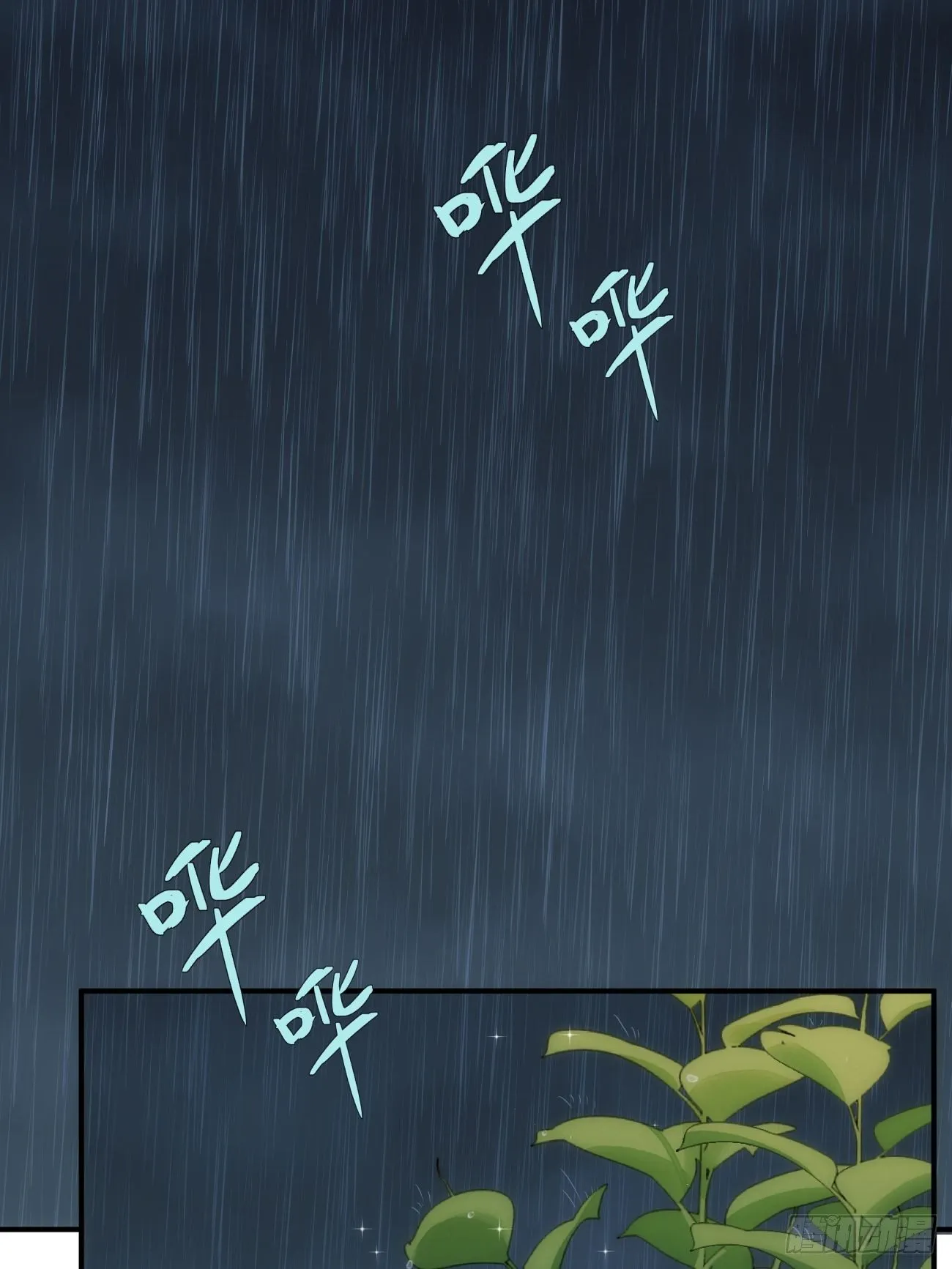 第四十八话 （上）以前 第3页