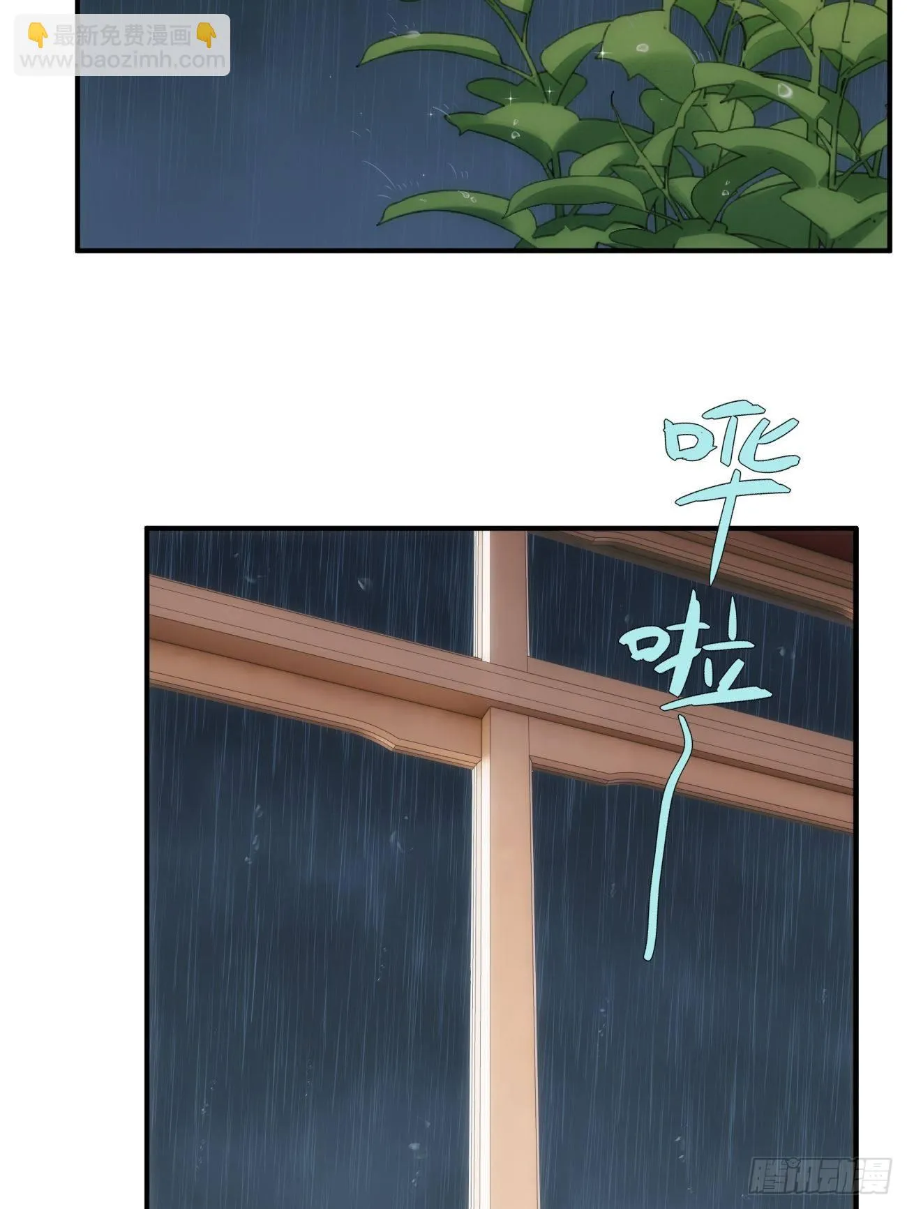 第四十八话 （上）以前 第4页