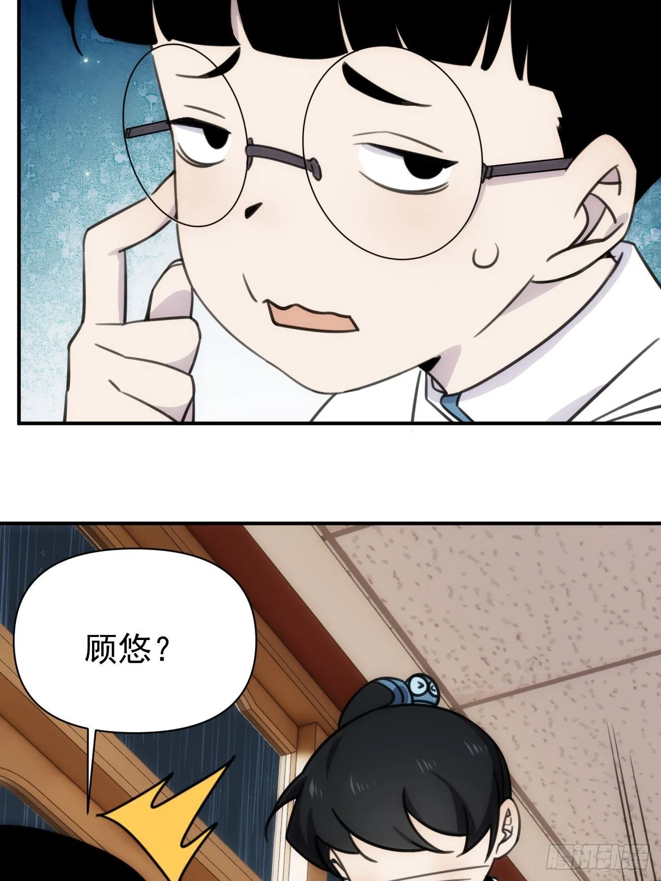 第四十八话 （上）以前 第11页