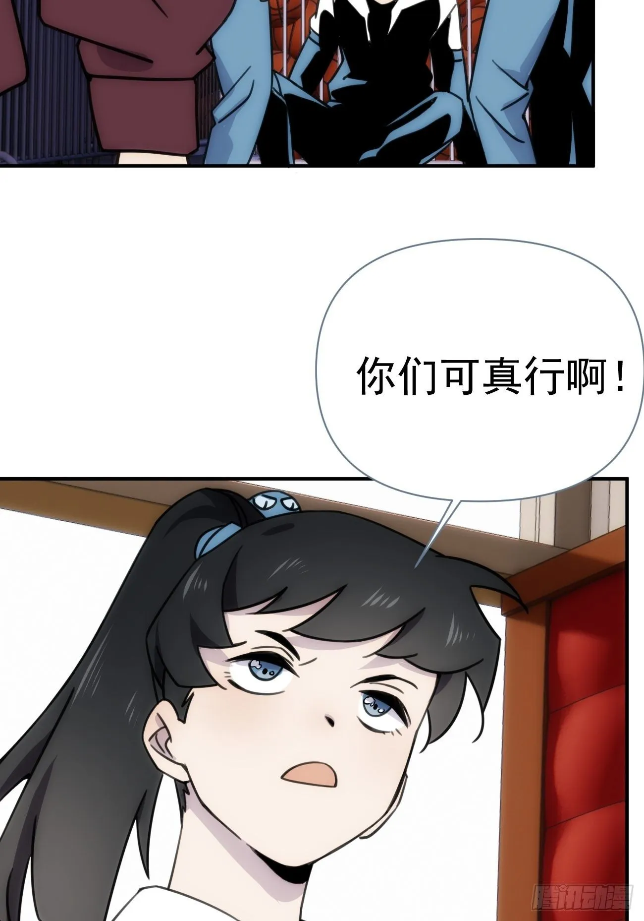 第四十八话 （上）以前 第25页