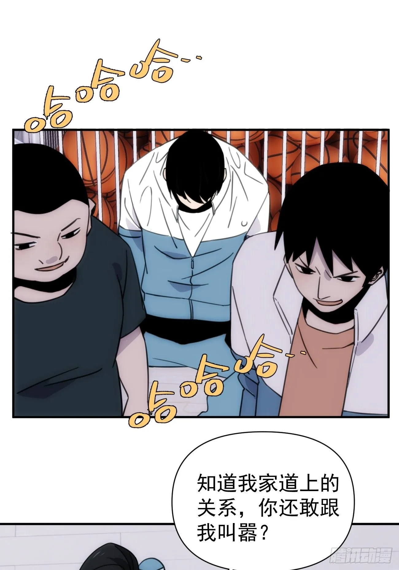 第四十八话 （上）以前 第31页