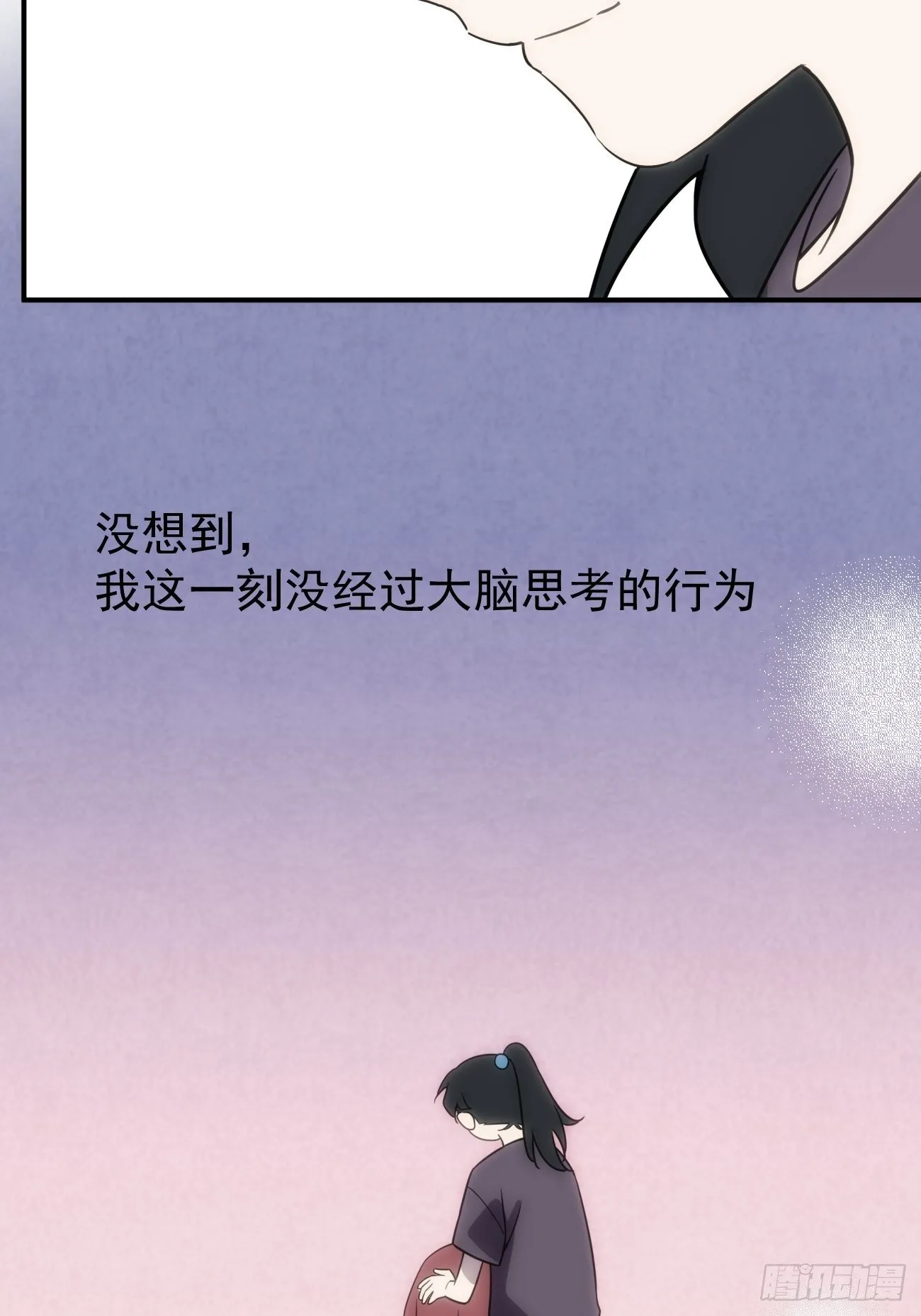 第四十八话 （上）以前 第50页