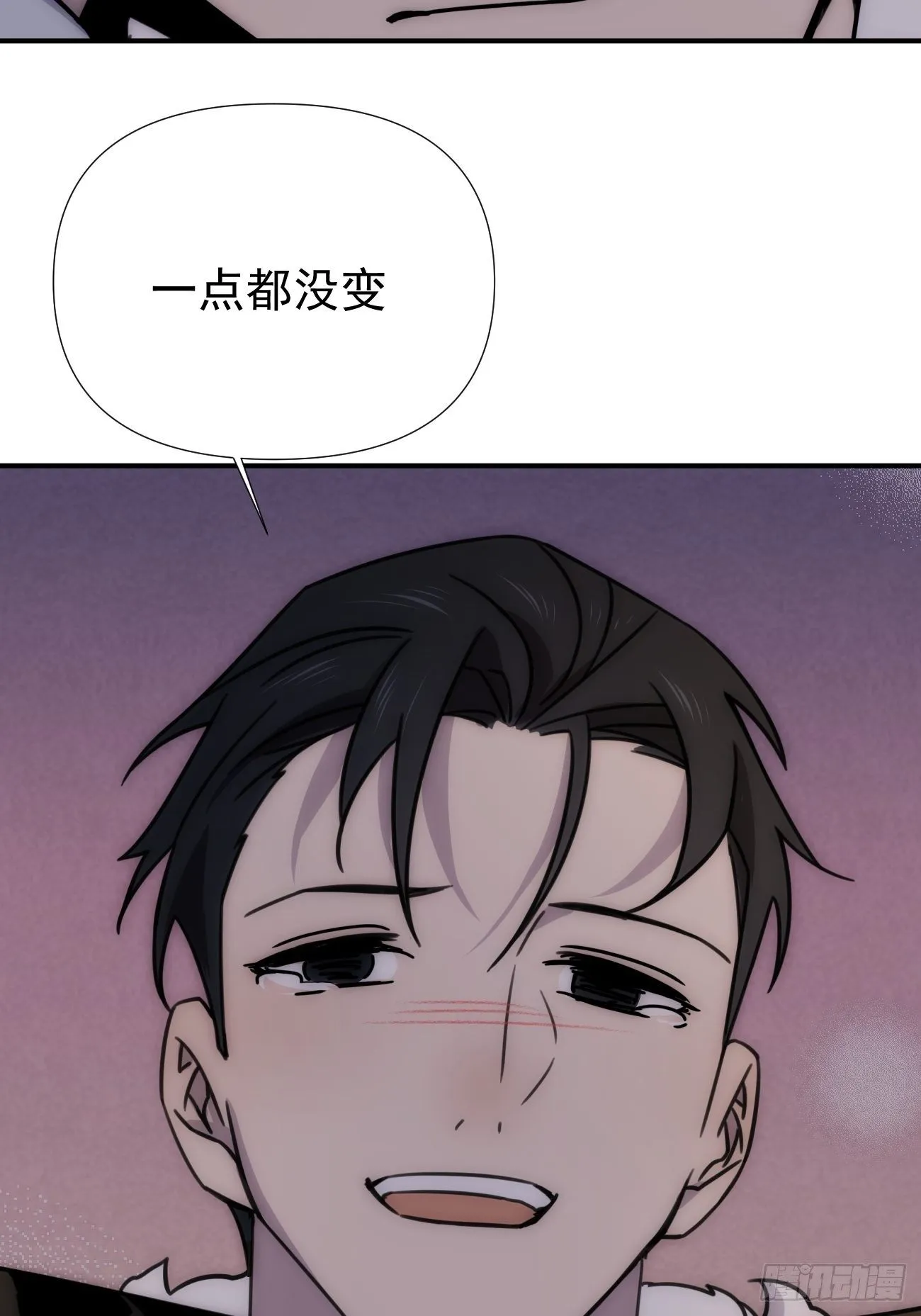第四十七话 爱（下） 第17页