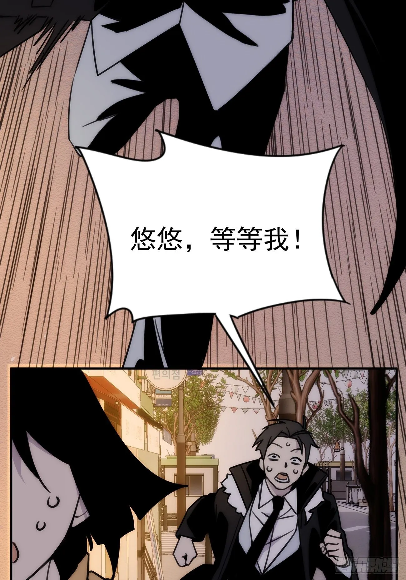 第四十七话 爱（下） 第22页