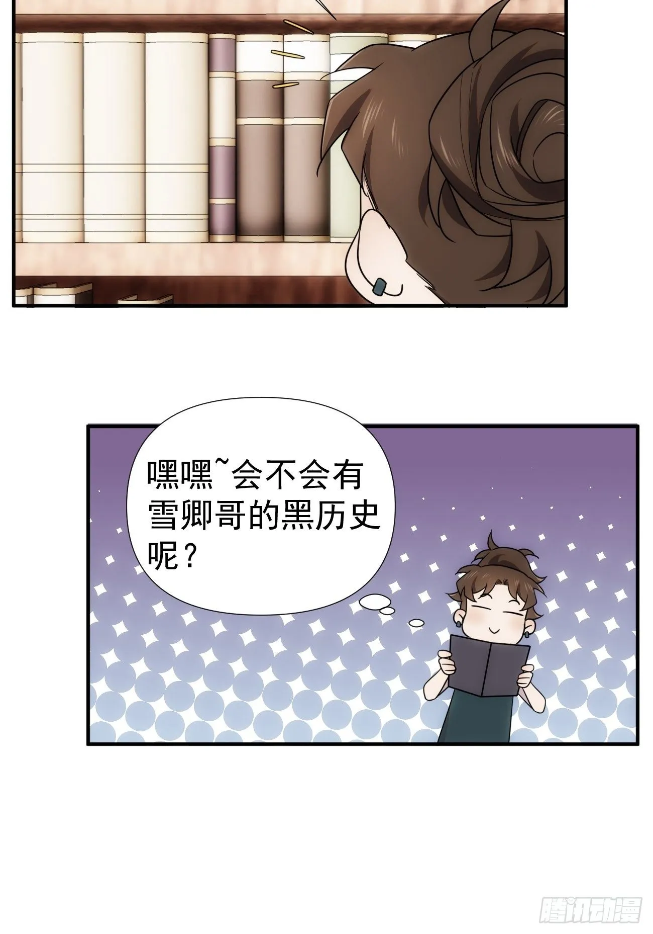 正篇补完番外四 妈妈 第2页