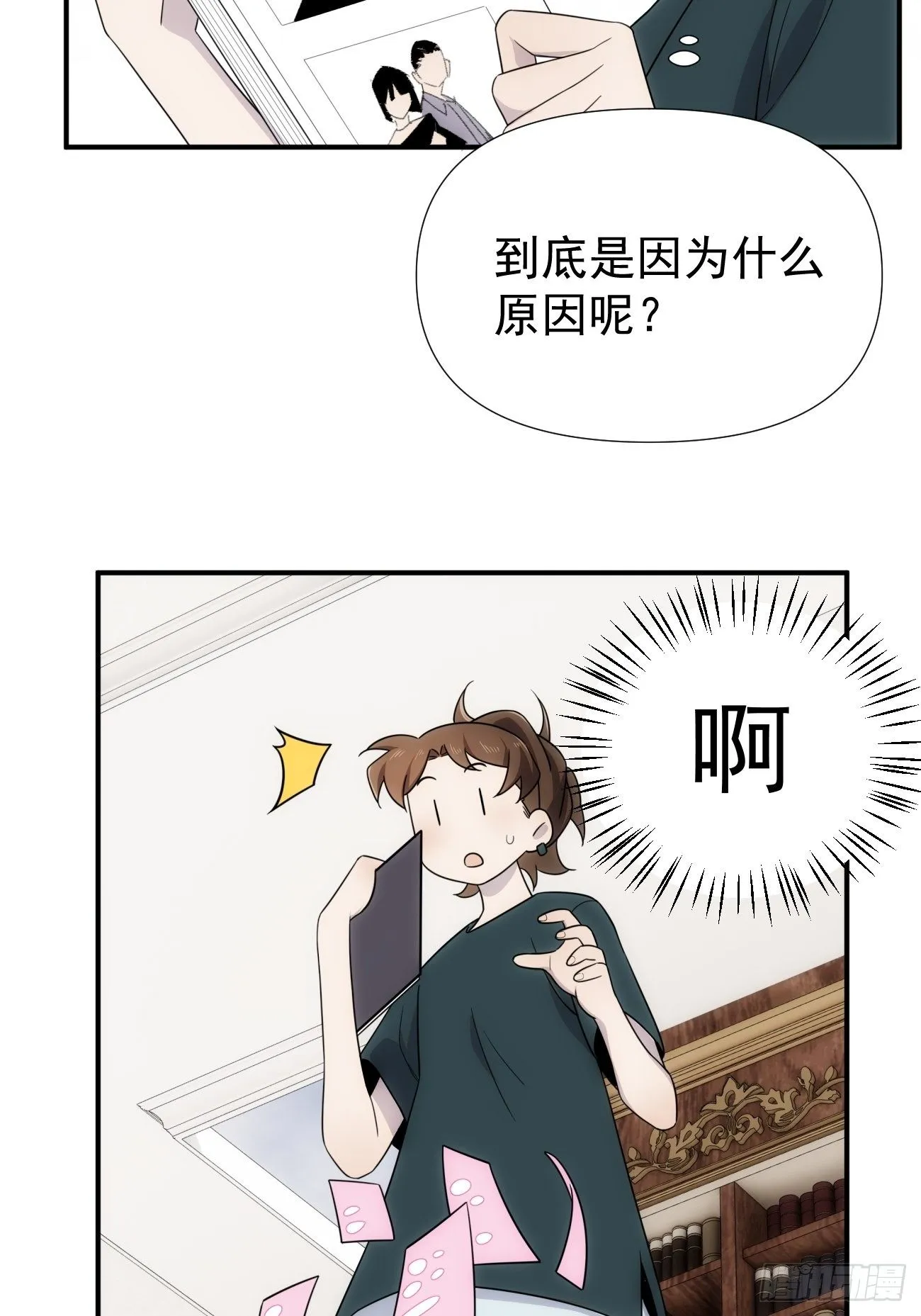正篇补完番外四 妈妈 第6页