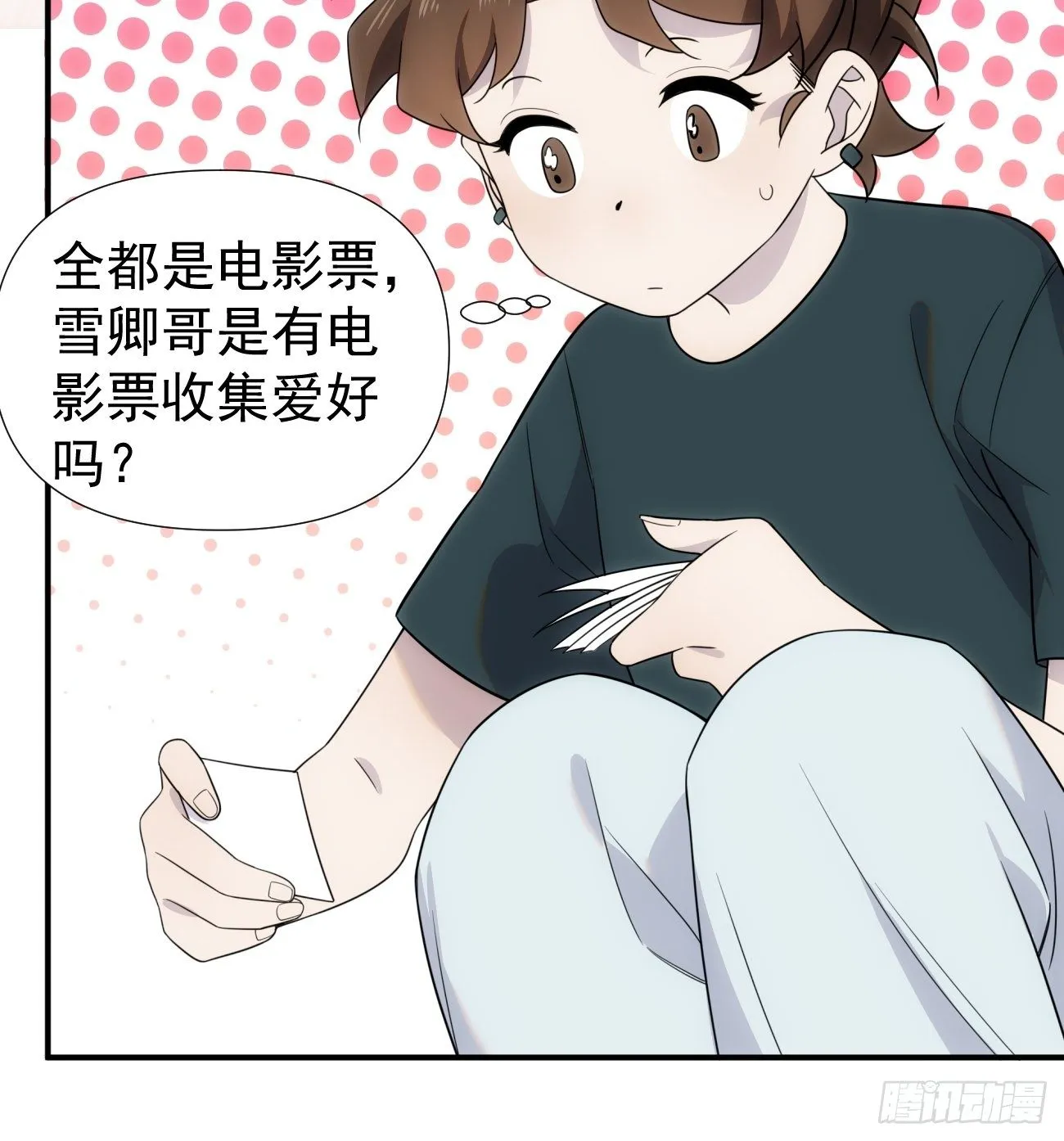 正篇补完番外四 妈妈 第9页