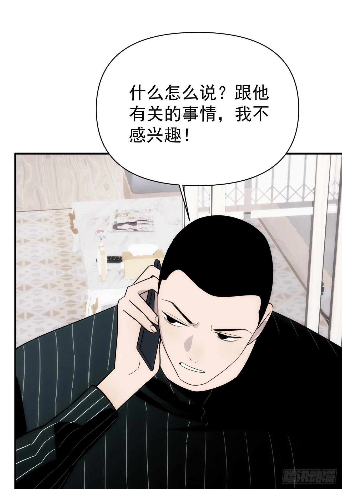 正篇补完番外四 妈妈 第17页