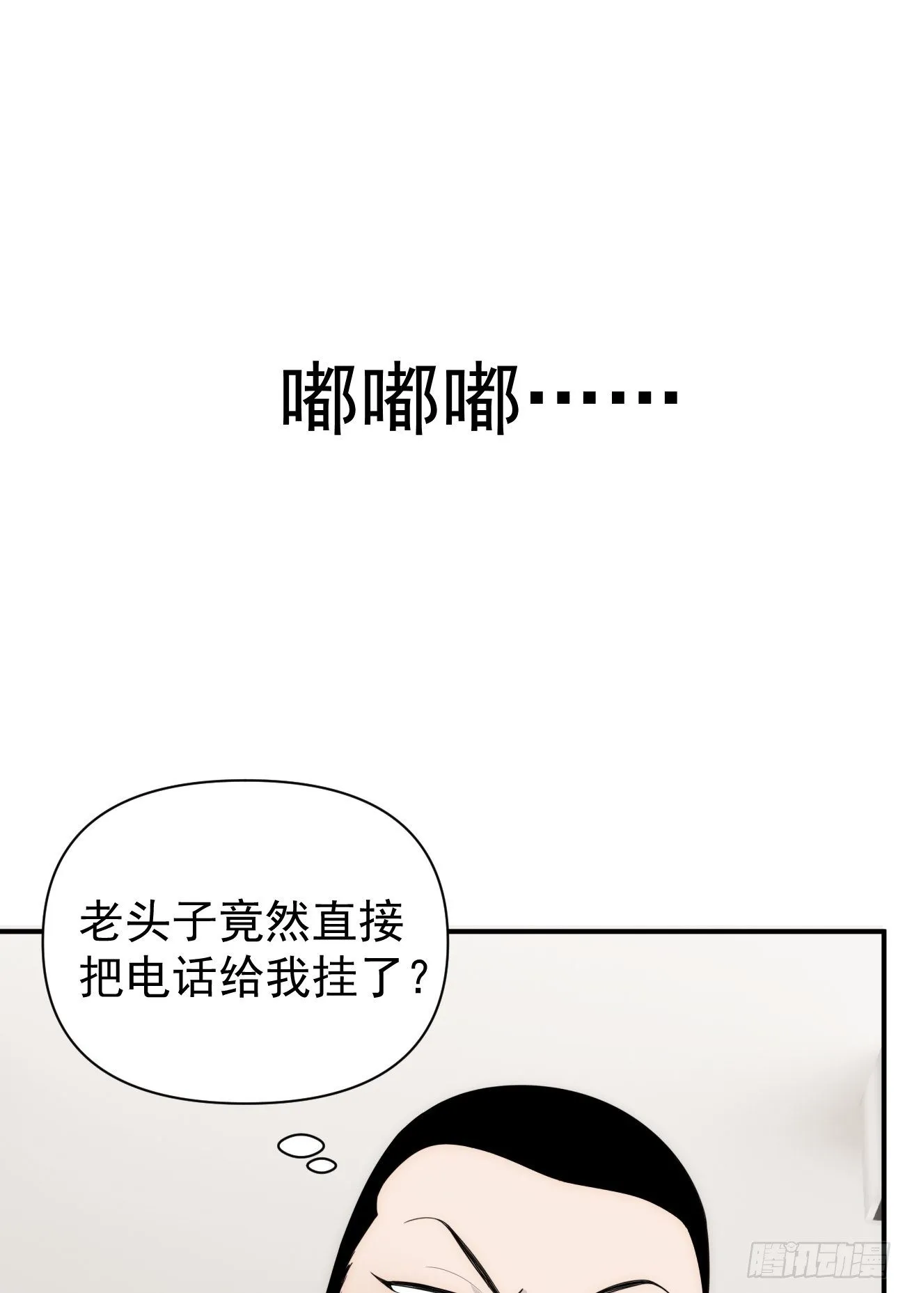 正篇补完番外四 妈妈 第19页