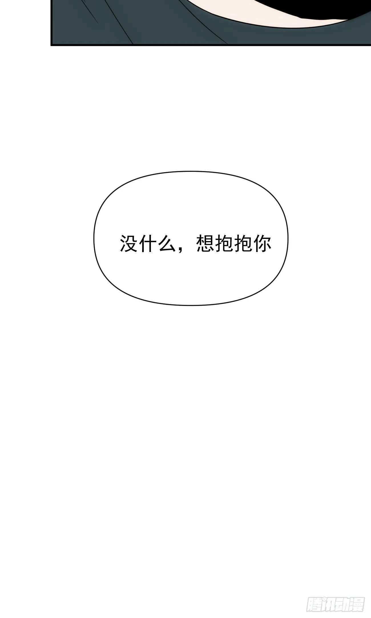 正篇补完番外四 妈妈 第25页