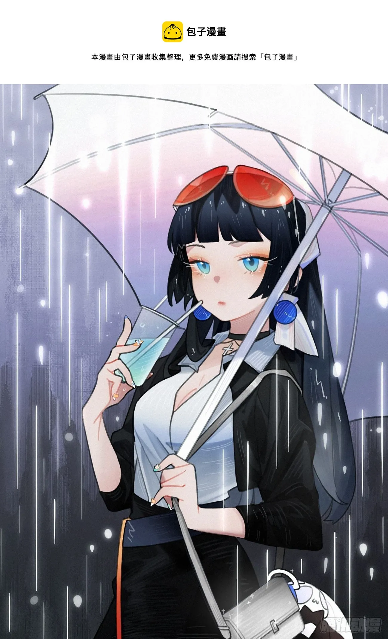 第四十五话 第一次 第1页