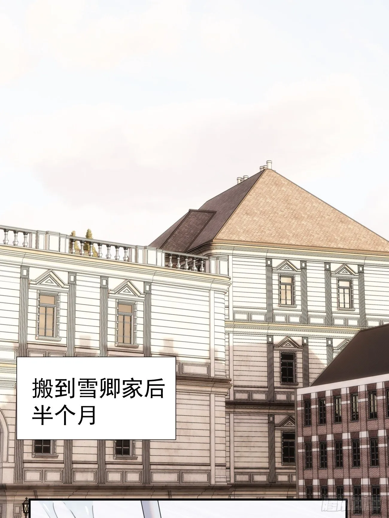 第四十五话 第一次 第3页