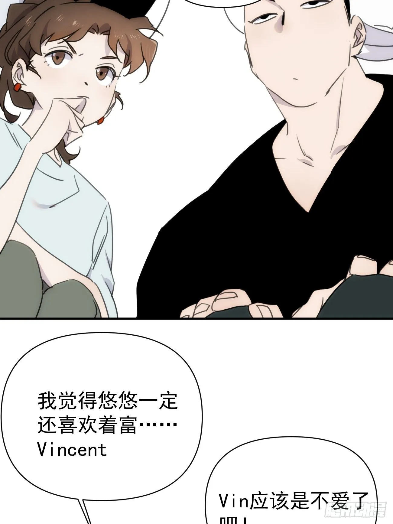 第四十五话 第一次 第10页
