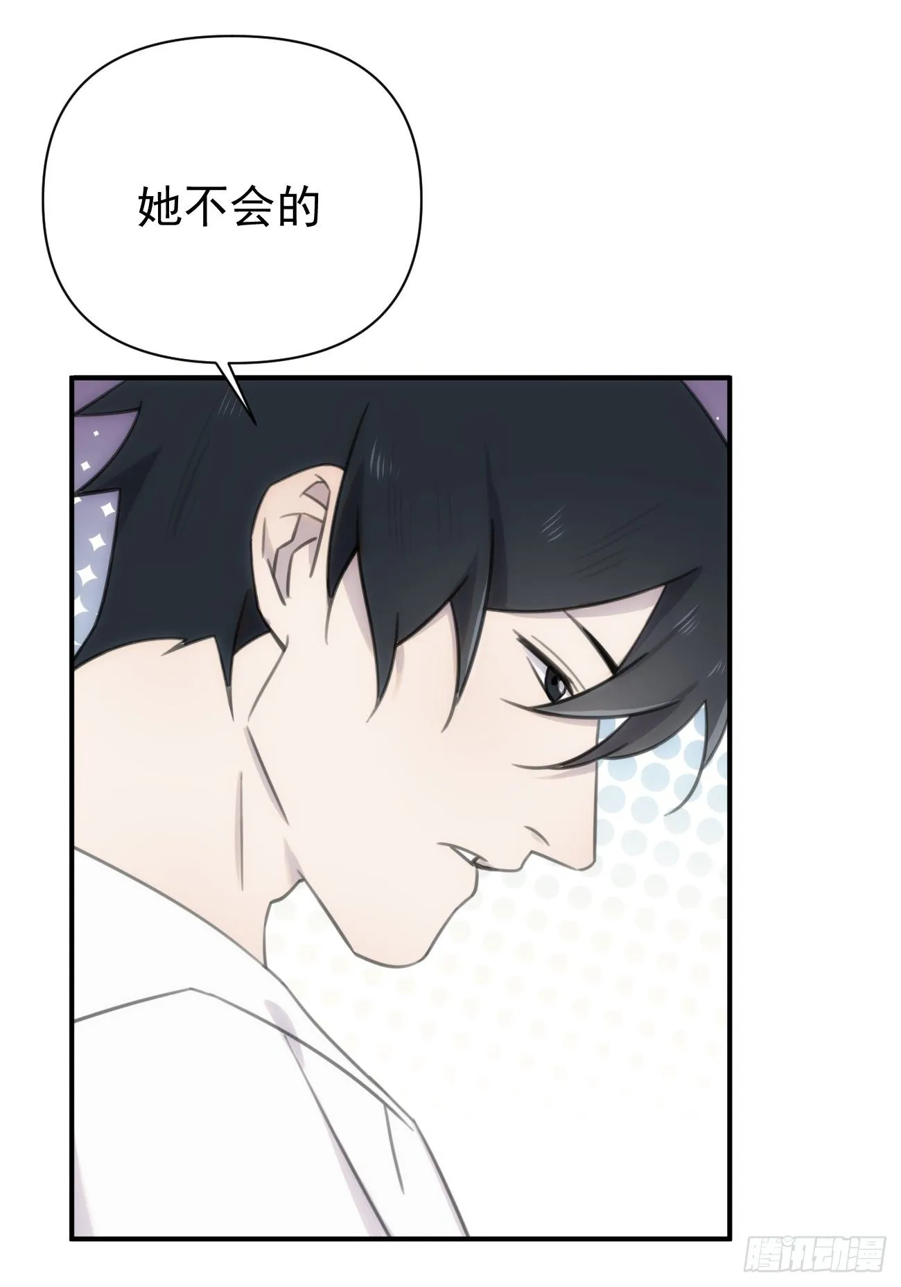 第四十五话 第一次 第28页