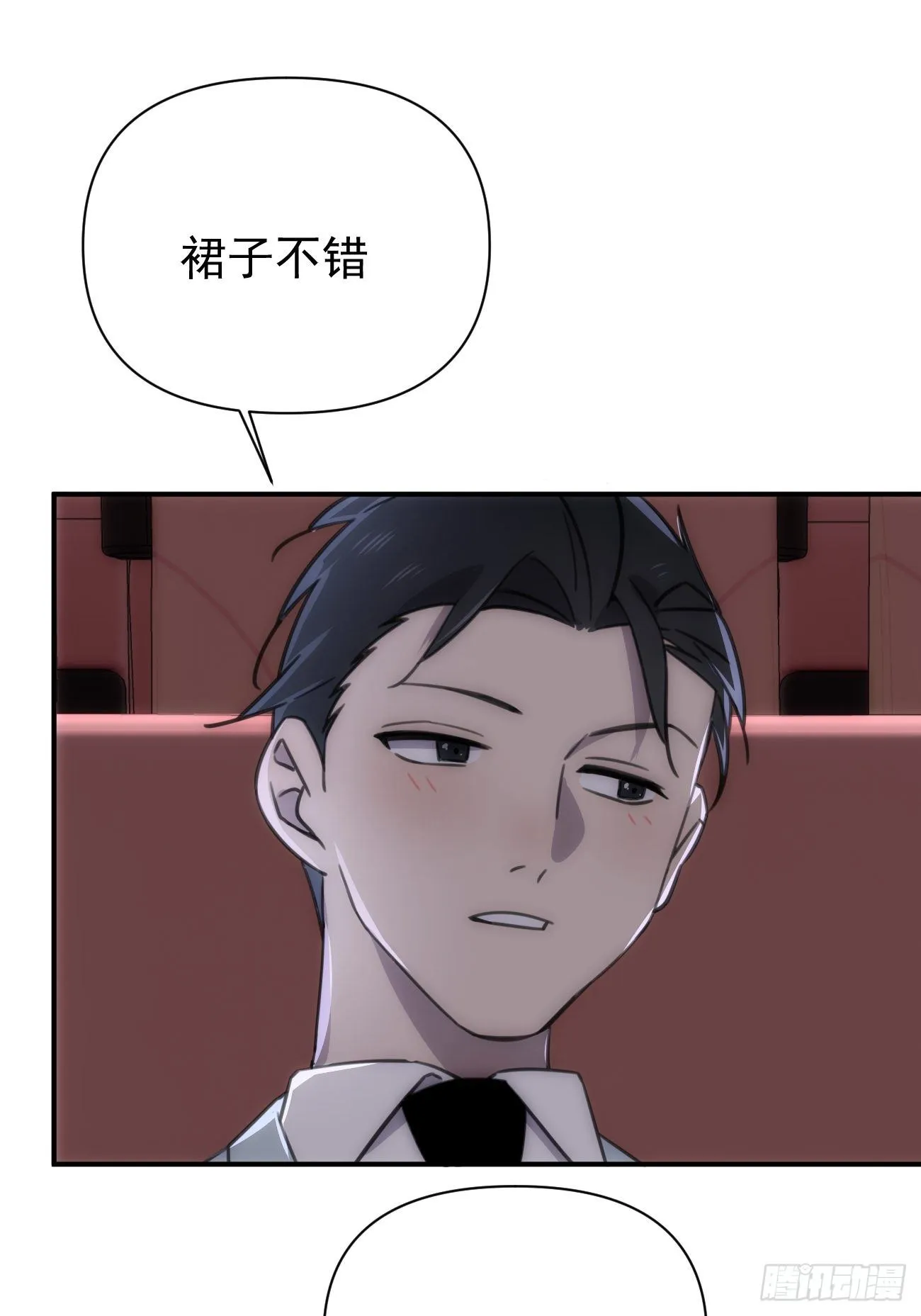 第四十五话 第一次 第40页