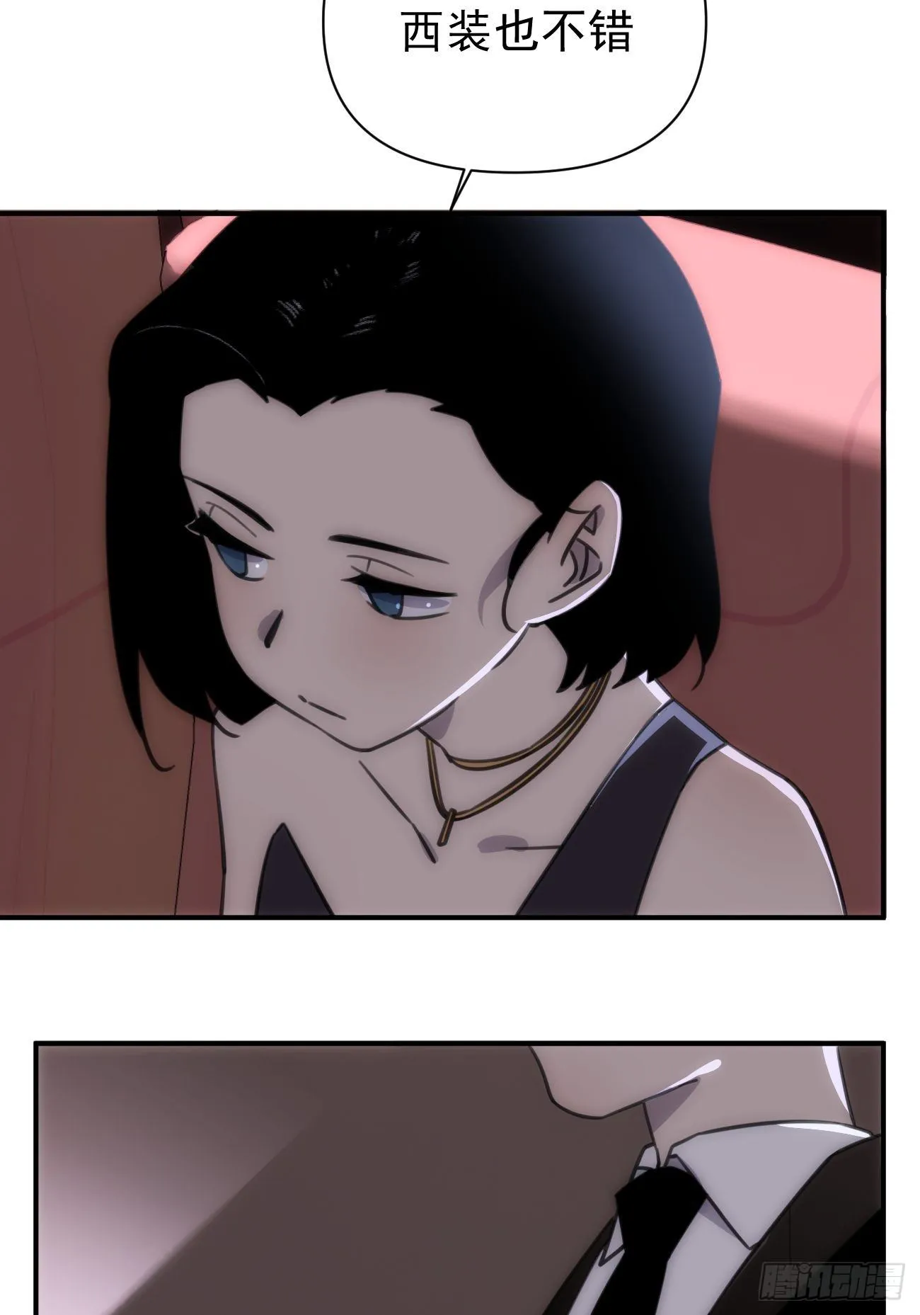第四十五话 第一次 第41页
