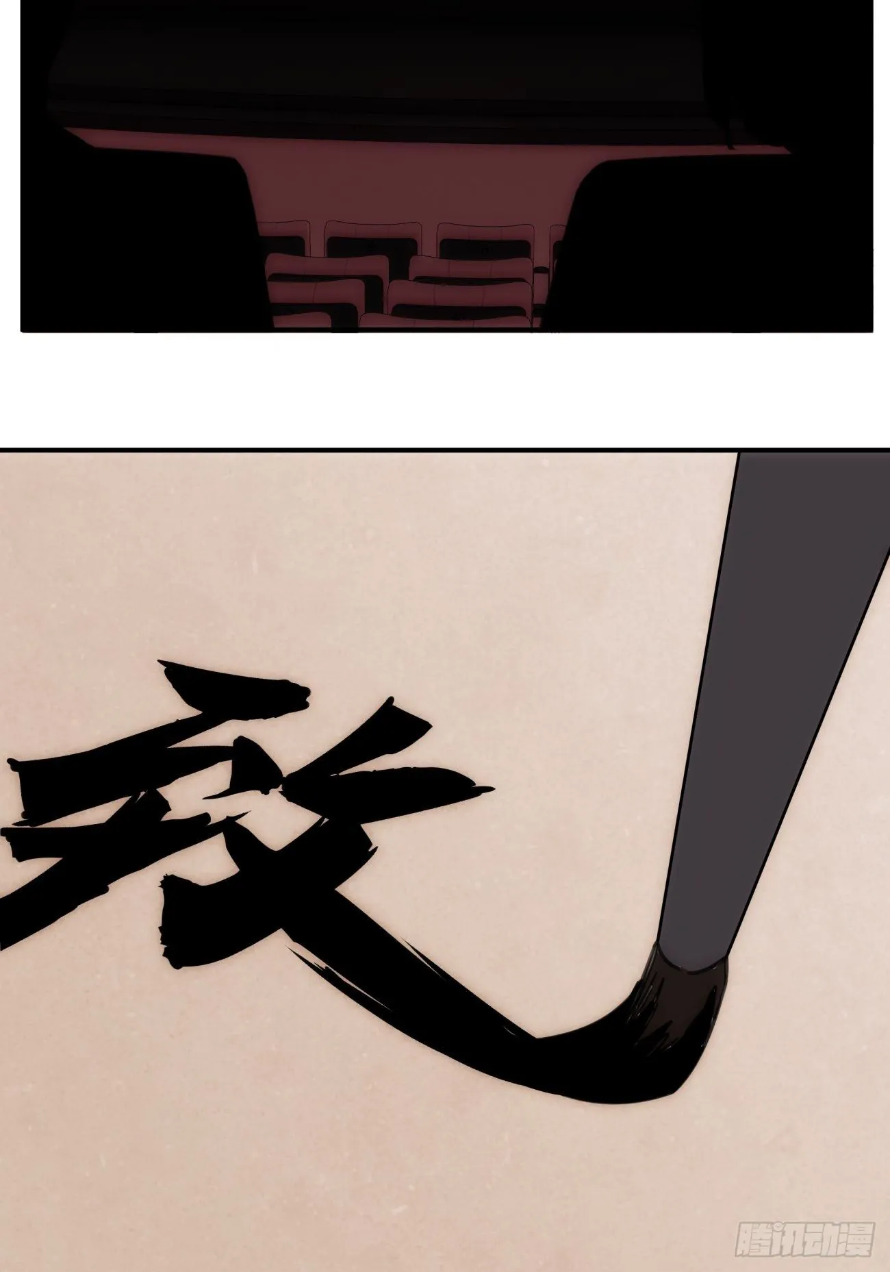 第四十五话 第一次 第44页
