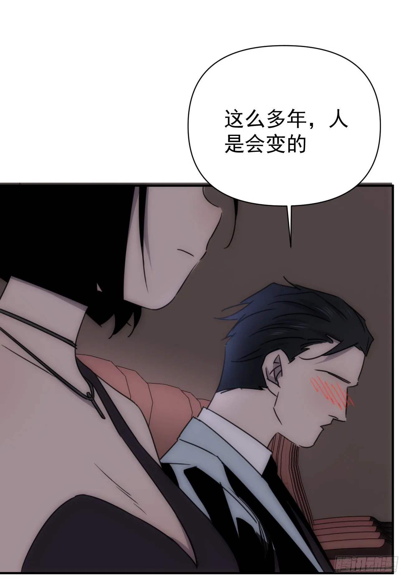 第四十五话 第一次 第49页