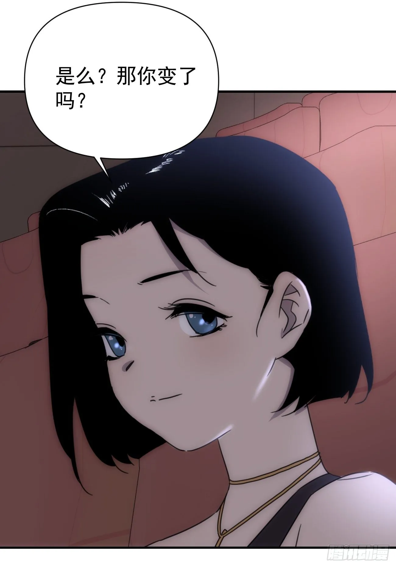 第四十五话 第一次 第50页