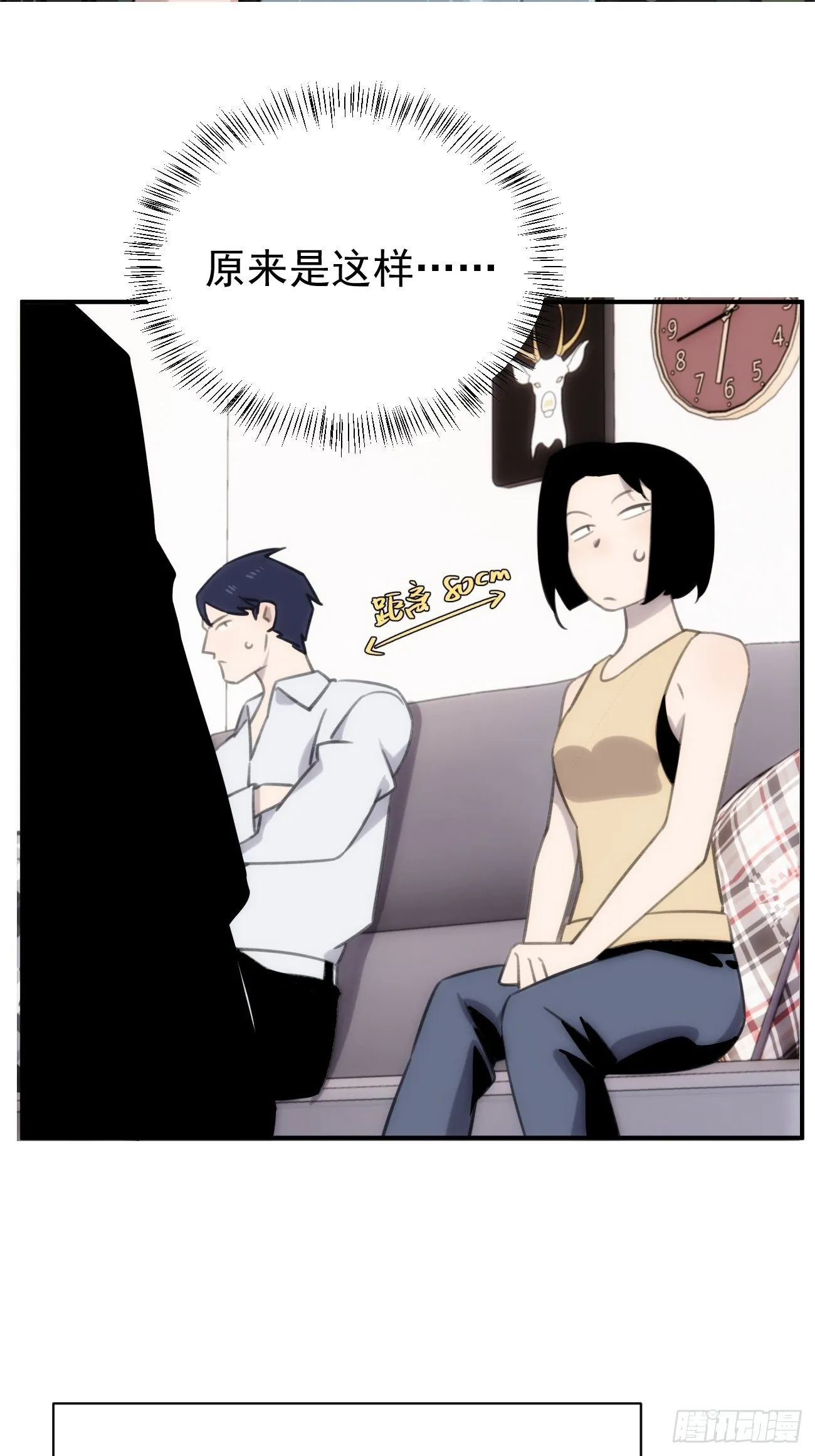 第四十四话 健身不练腿 第2页